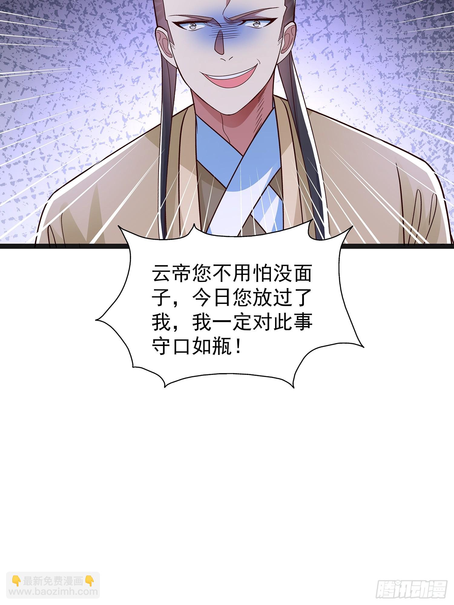 第42话 功德业火-第43话