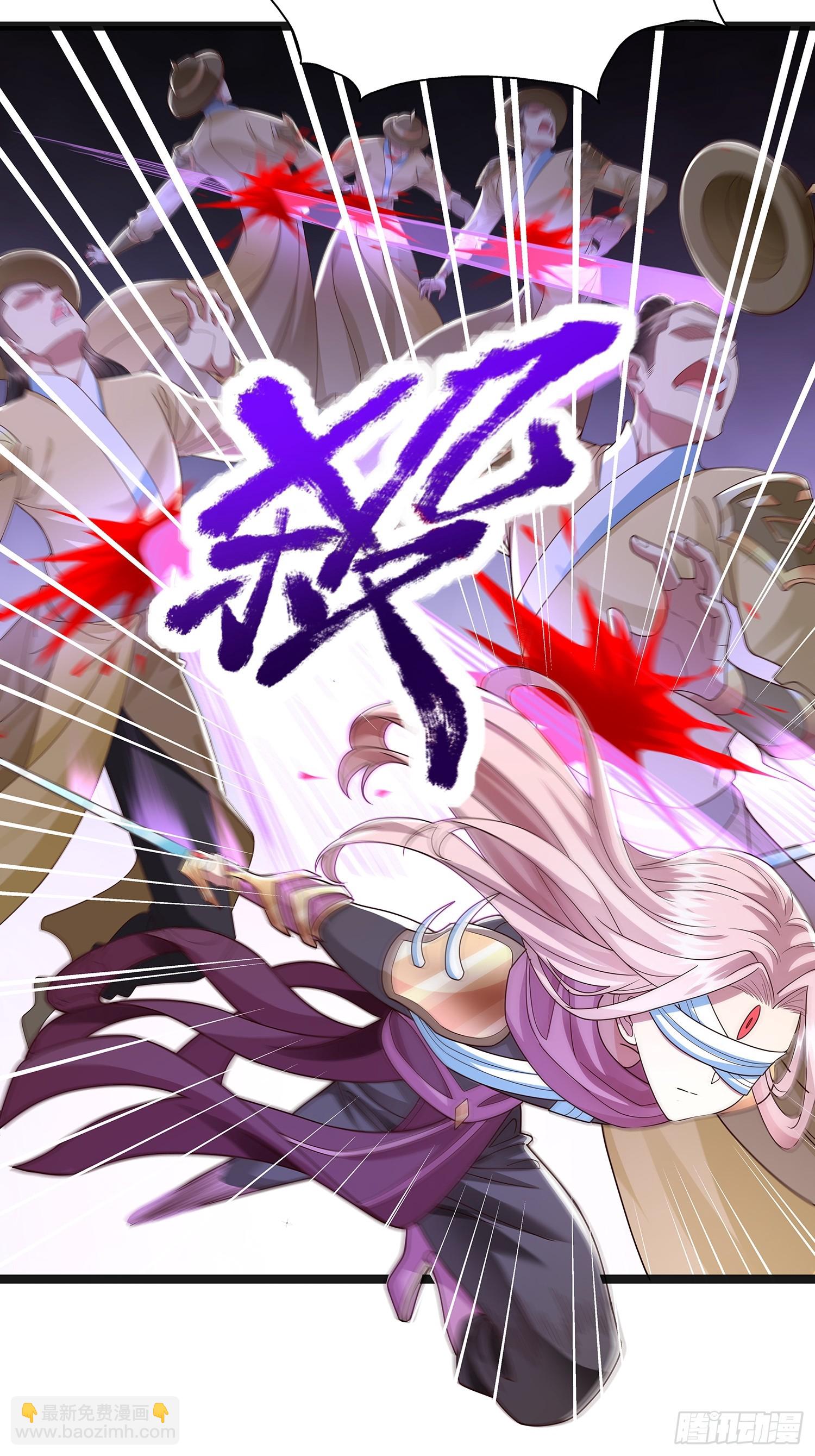 第42话 功德业火-第43话