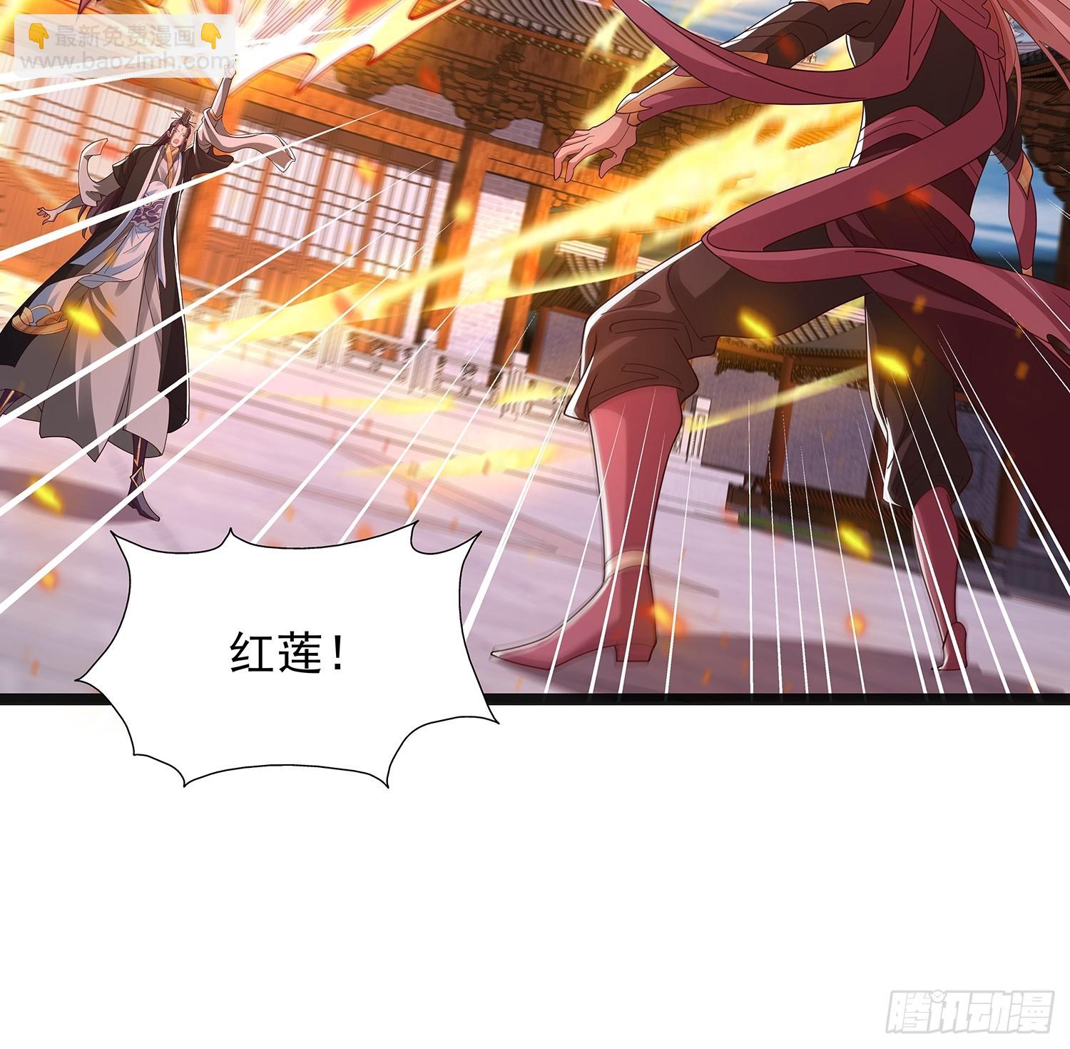 第42话 功德业火-第43话