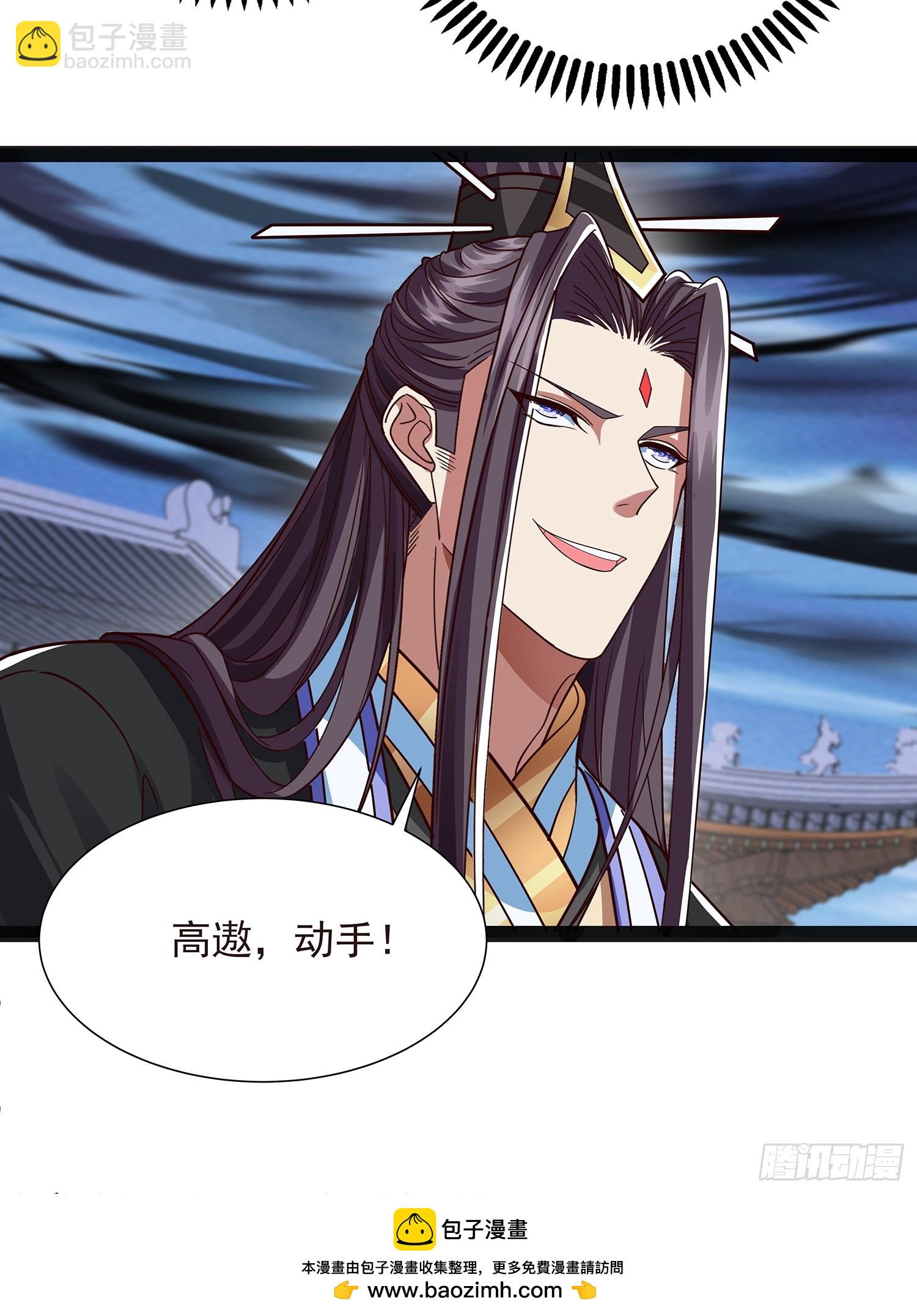 第42话 功德业火-第43话