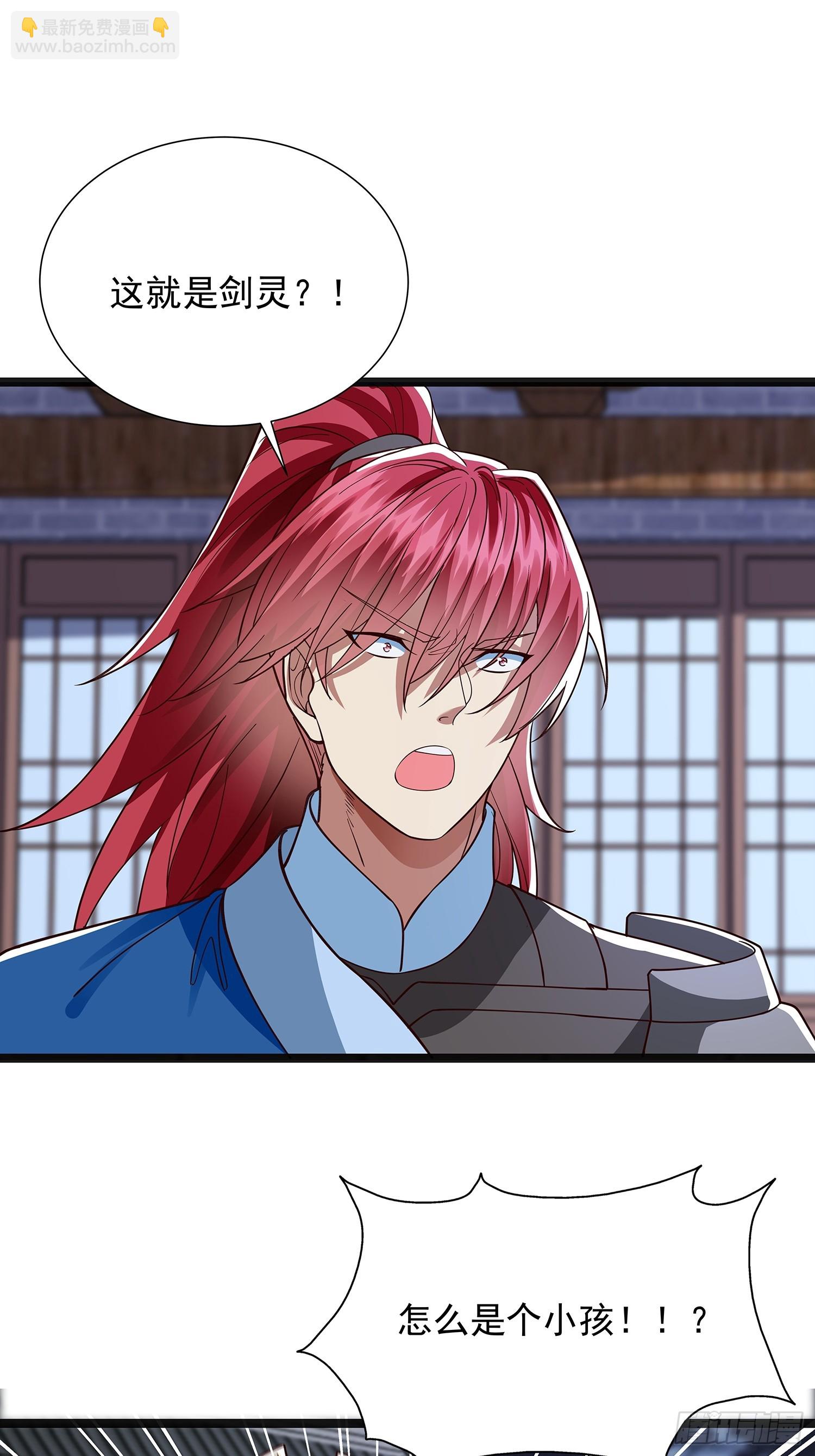 第42话 功德业火-第43话