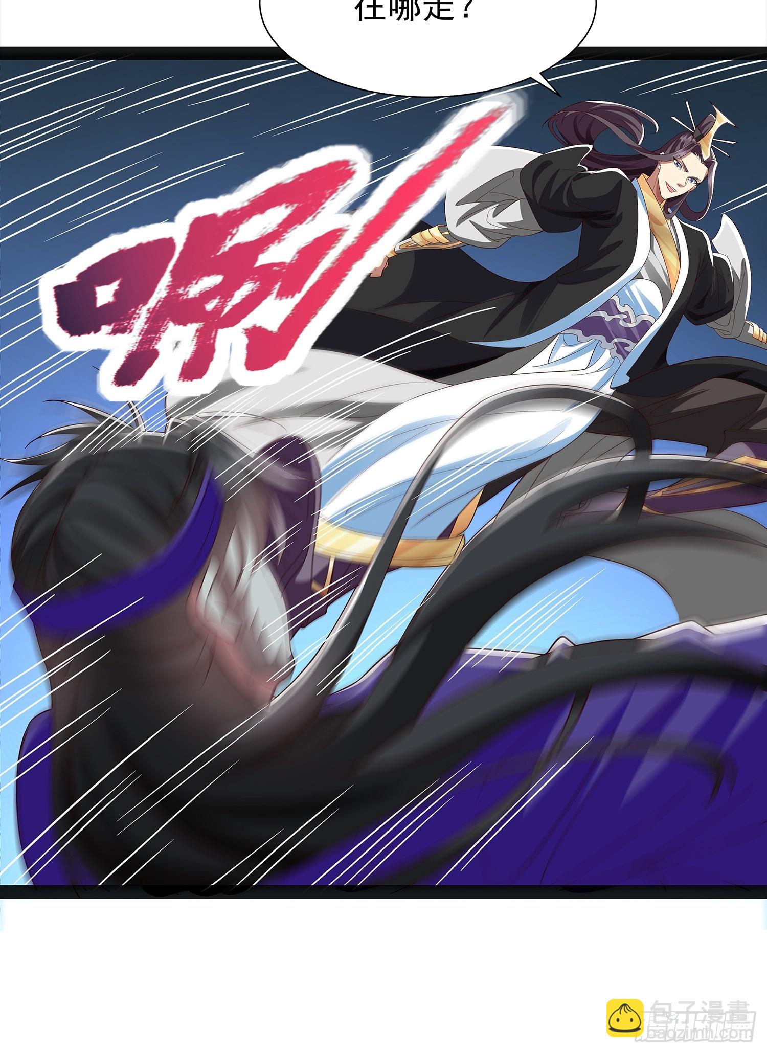 第44话 云野怎么会这么强-第45话