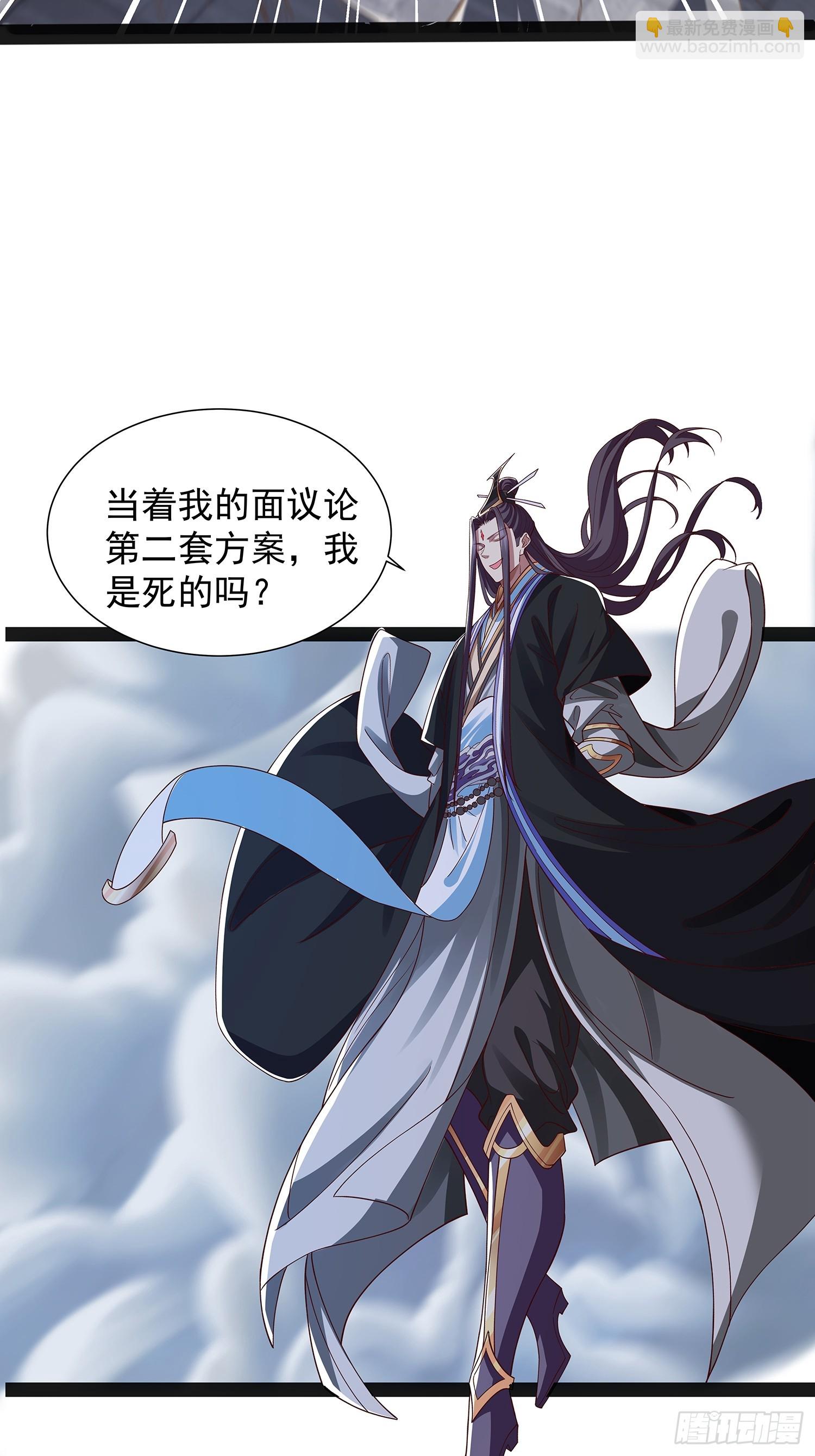 第44话 云野怎么会这么强-第45话