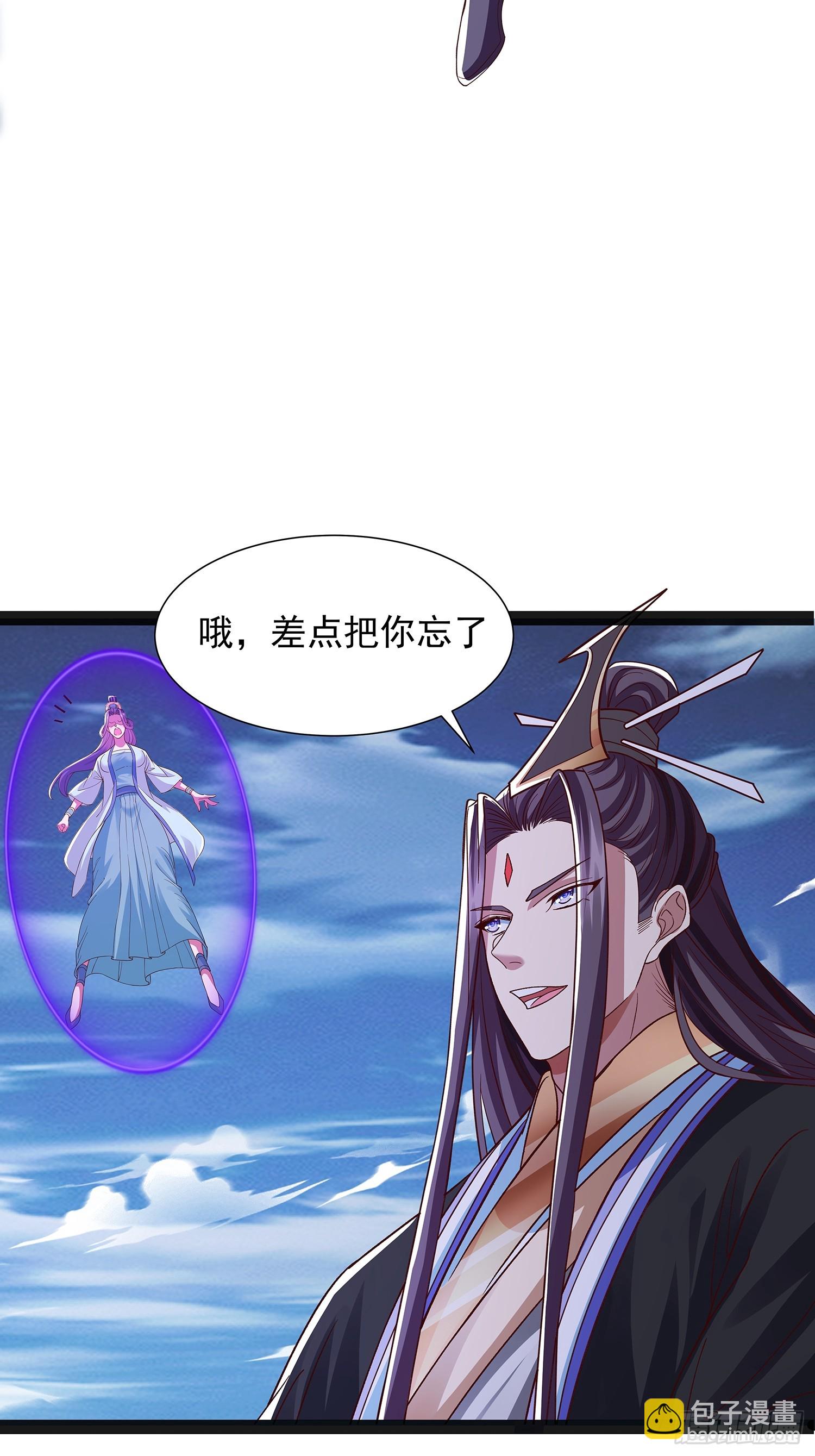 第44话 云野怎么会这么强-第45话