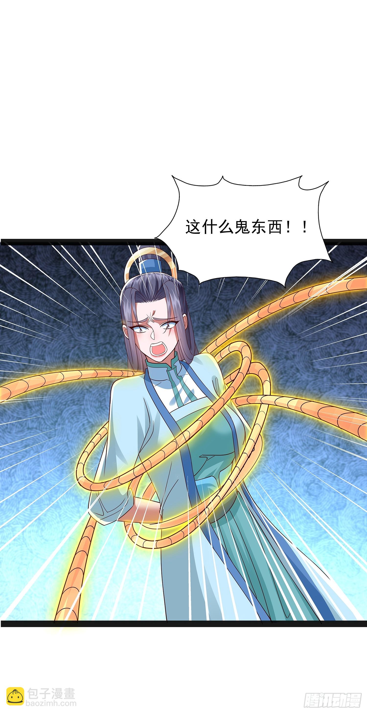 第44话 云野怎么会这么强-第45话