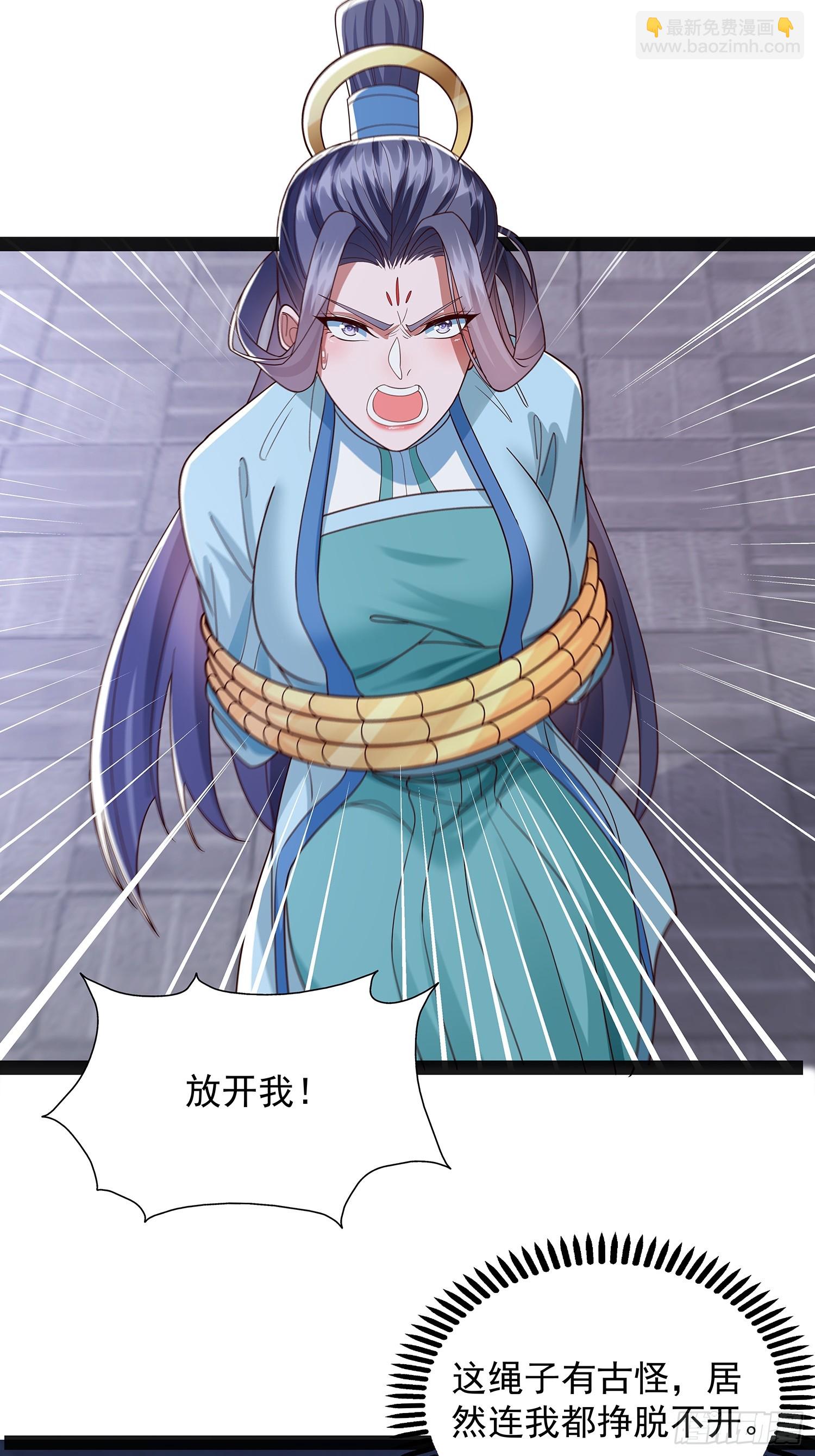 第44话 云野怎么会这么强-第45话