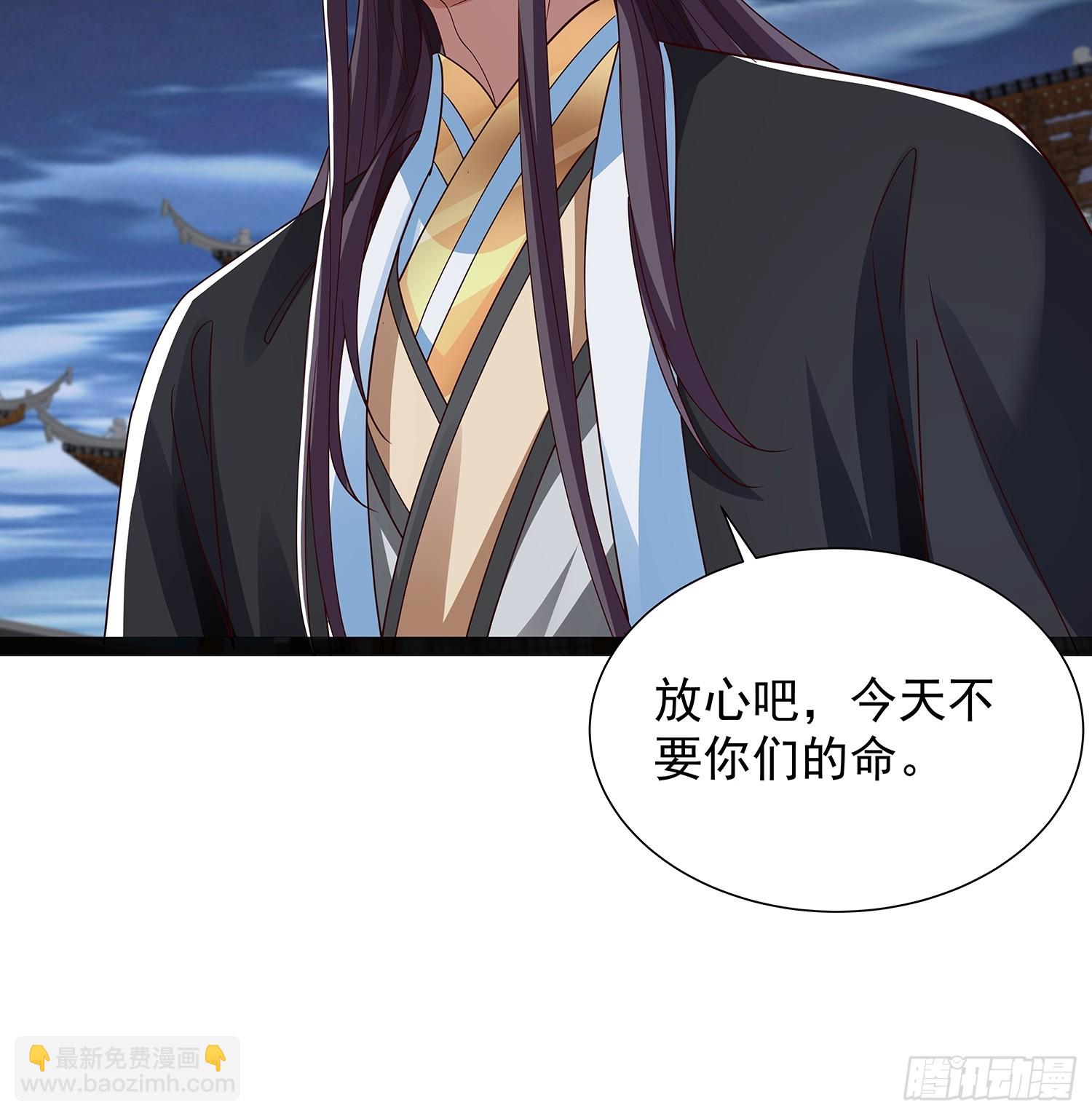 第44话 云野怎么会这么强-第45话