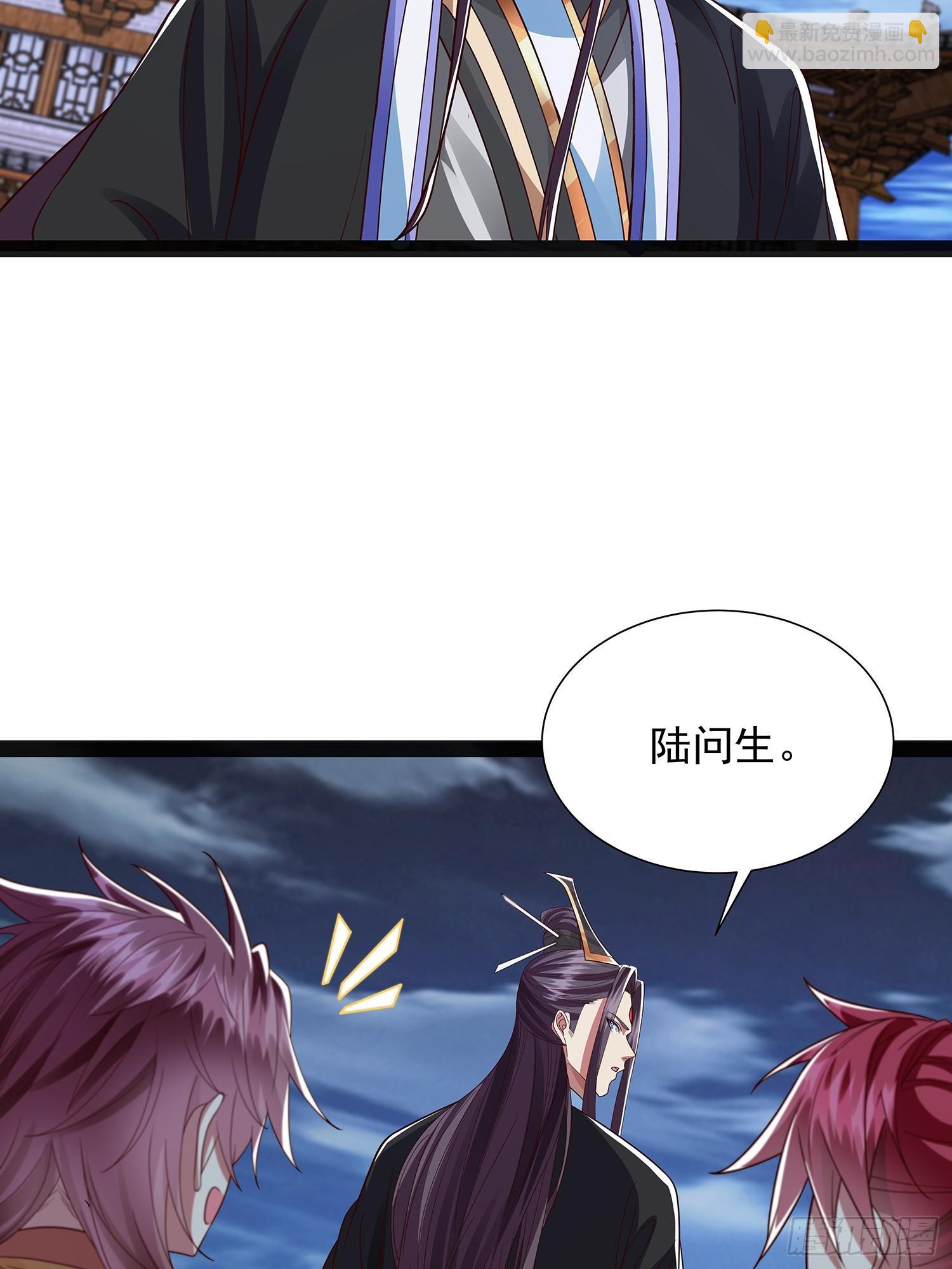 第44话 云野怎么会这么强-第45话