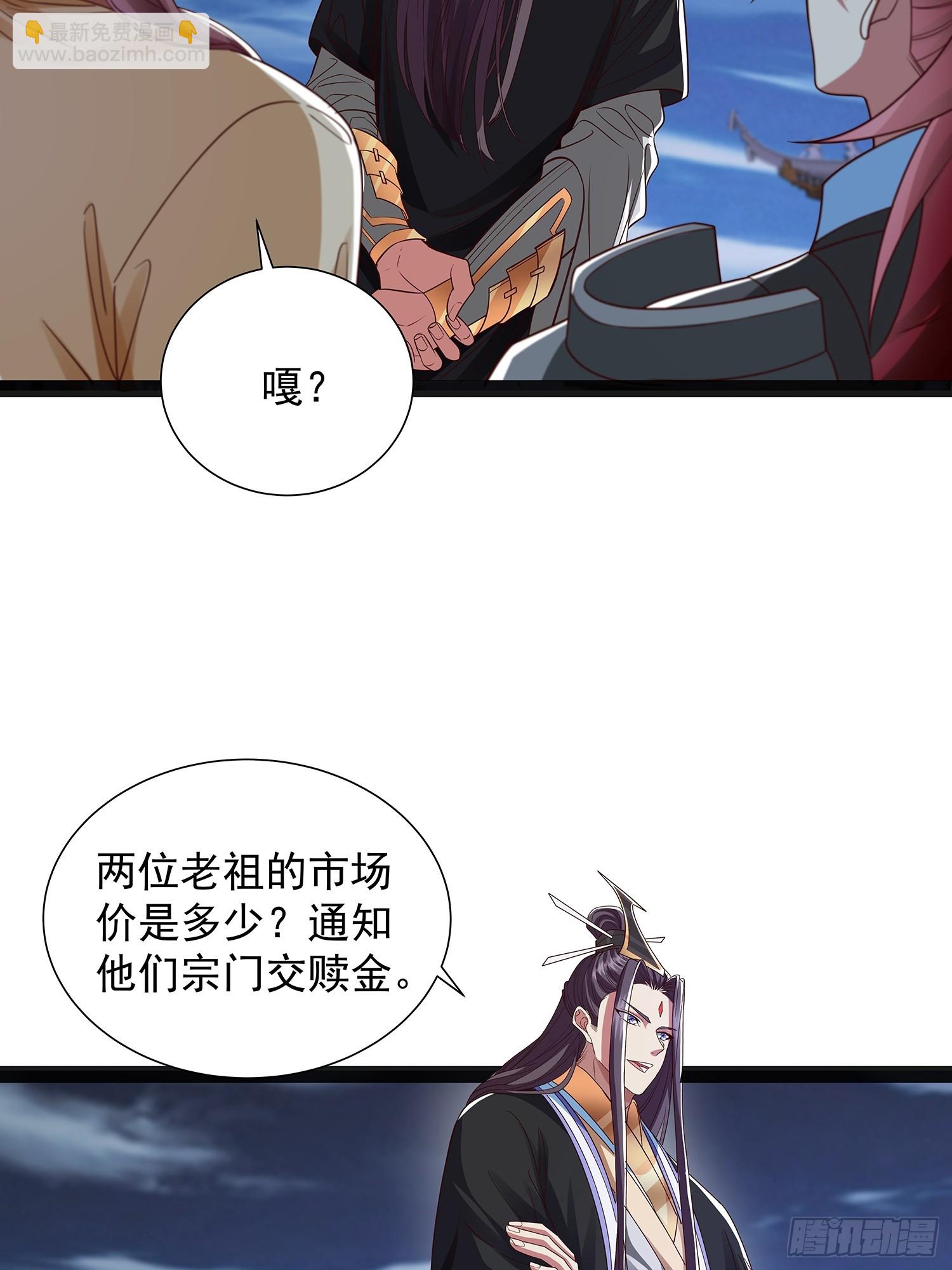 第44话 云野怎么会这么强-第45话