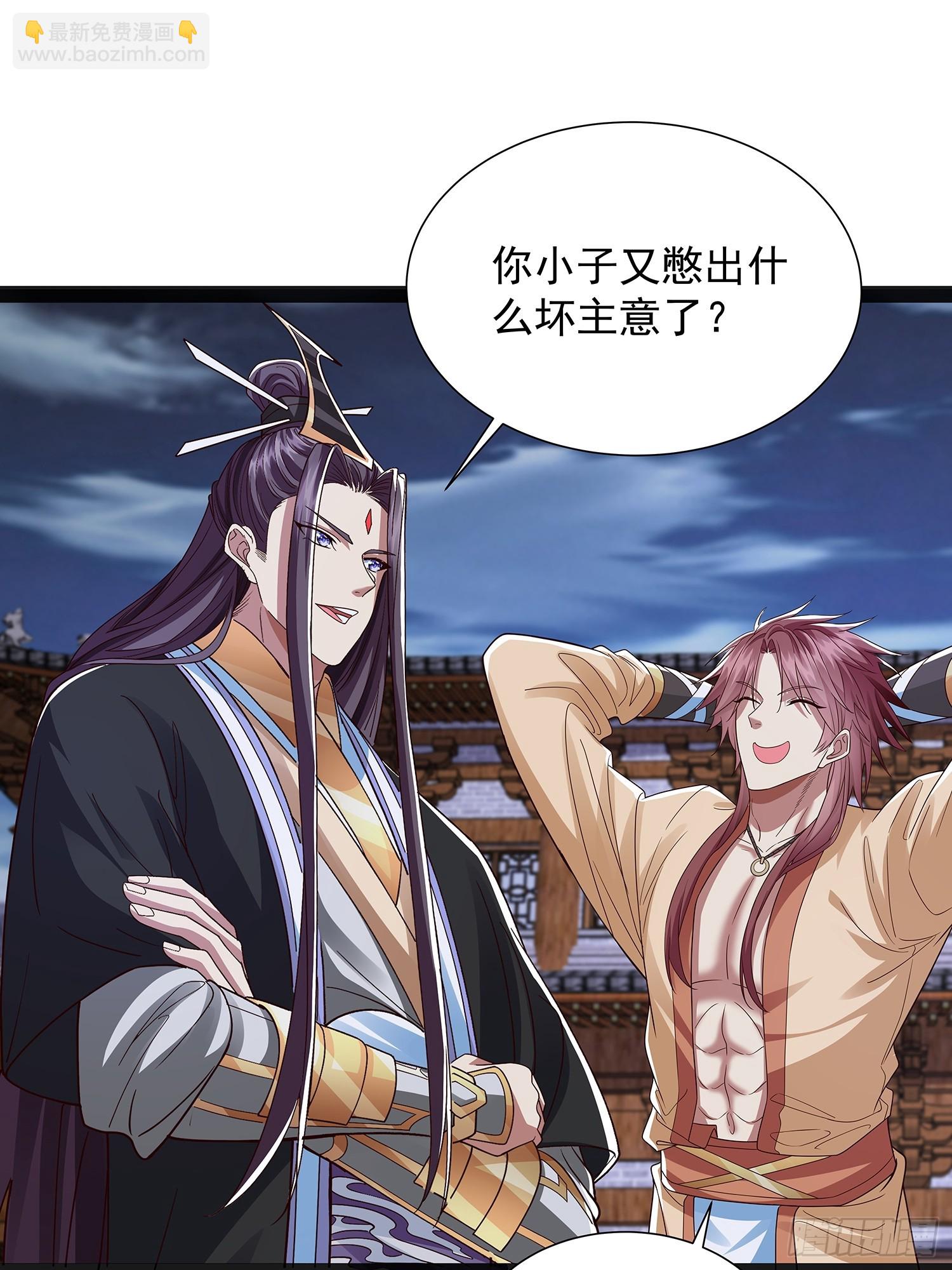 第44话 云野怎么会这么强-第45话