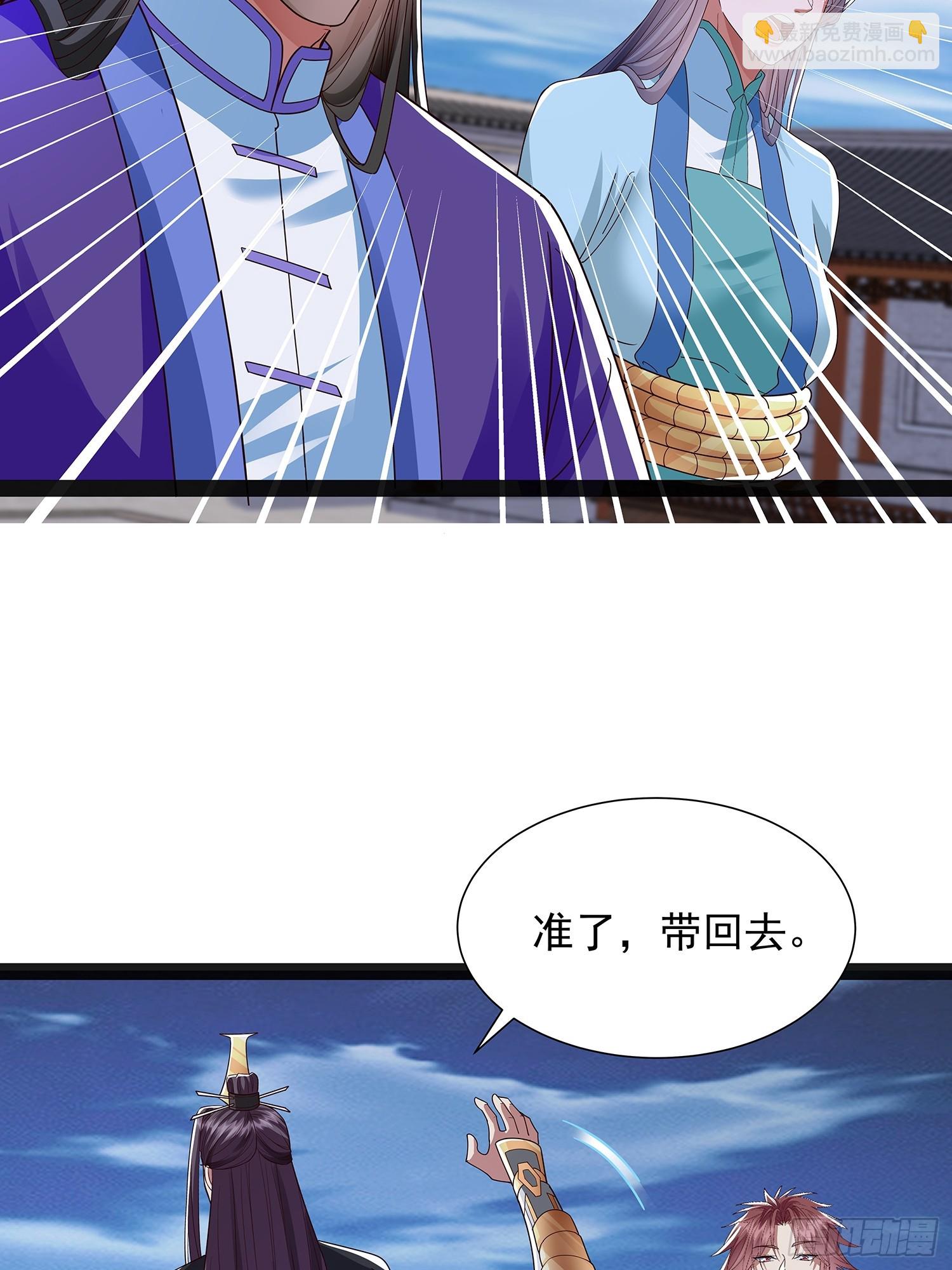 第44话 云野怎么会这么强-第45话