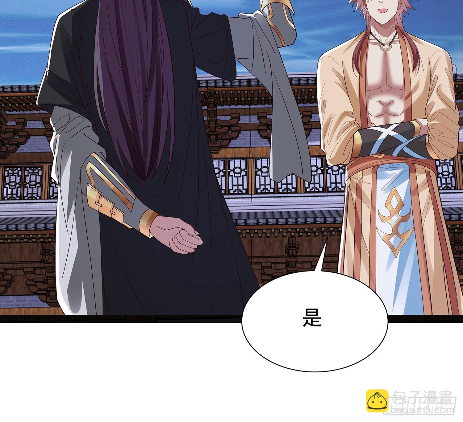 第44话 云野怎么会这么强-第45话