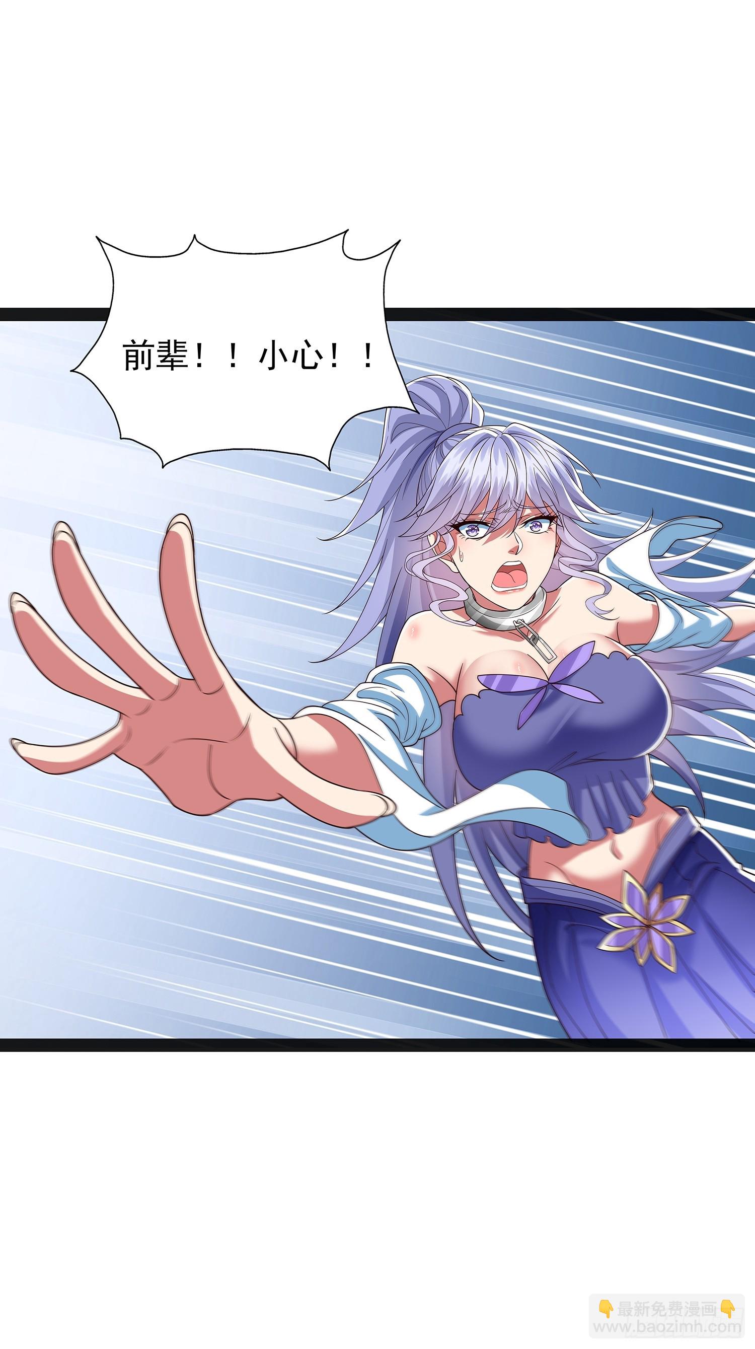 第44话 云野怎么会这么强-第45话