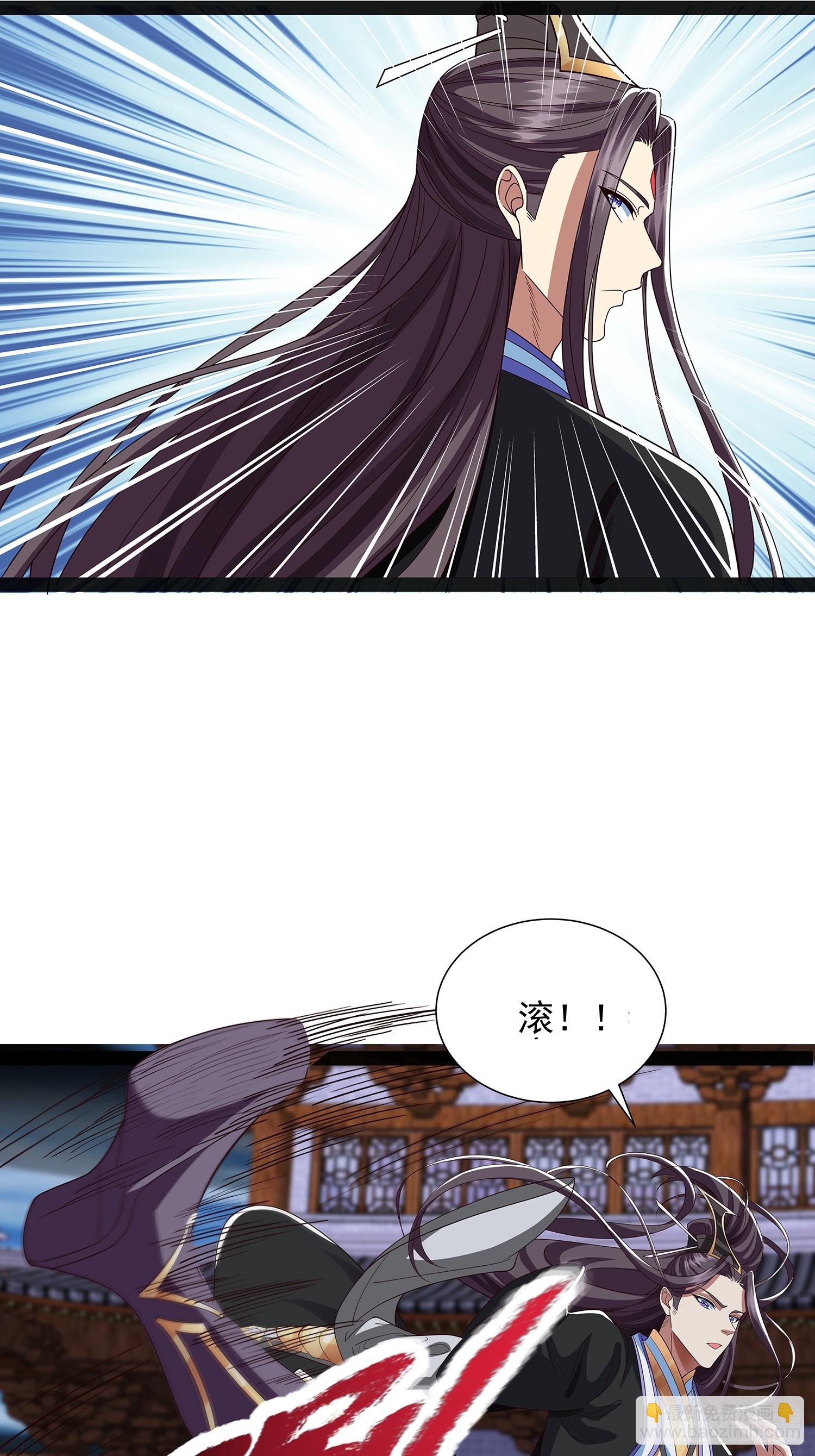 第44话 云野怎么会这么强-第45话