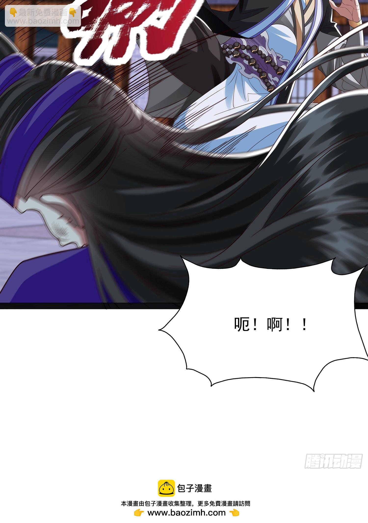 第44话 云野怎么会这么强-第45话