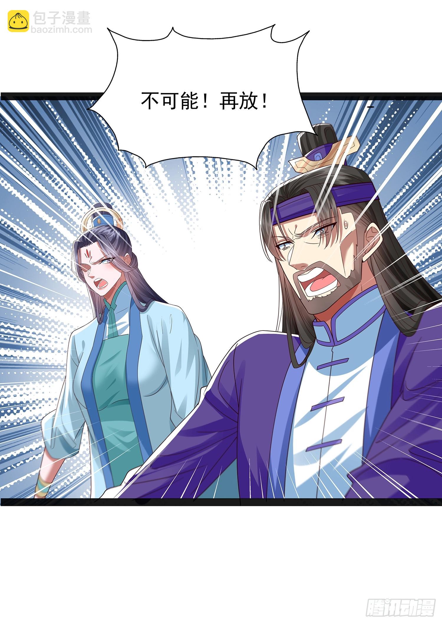 第44话 云野怎么会这么强-第45话