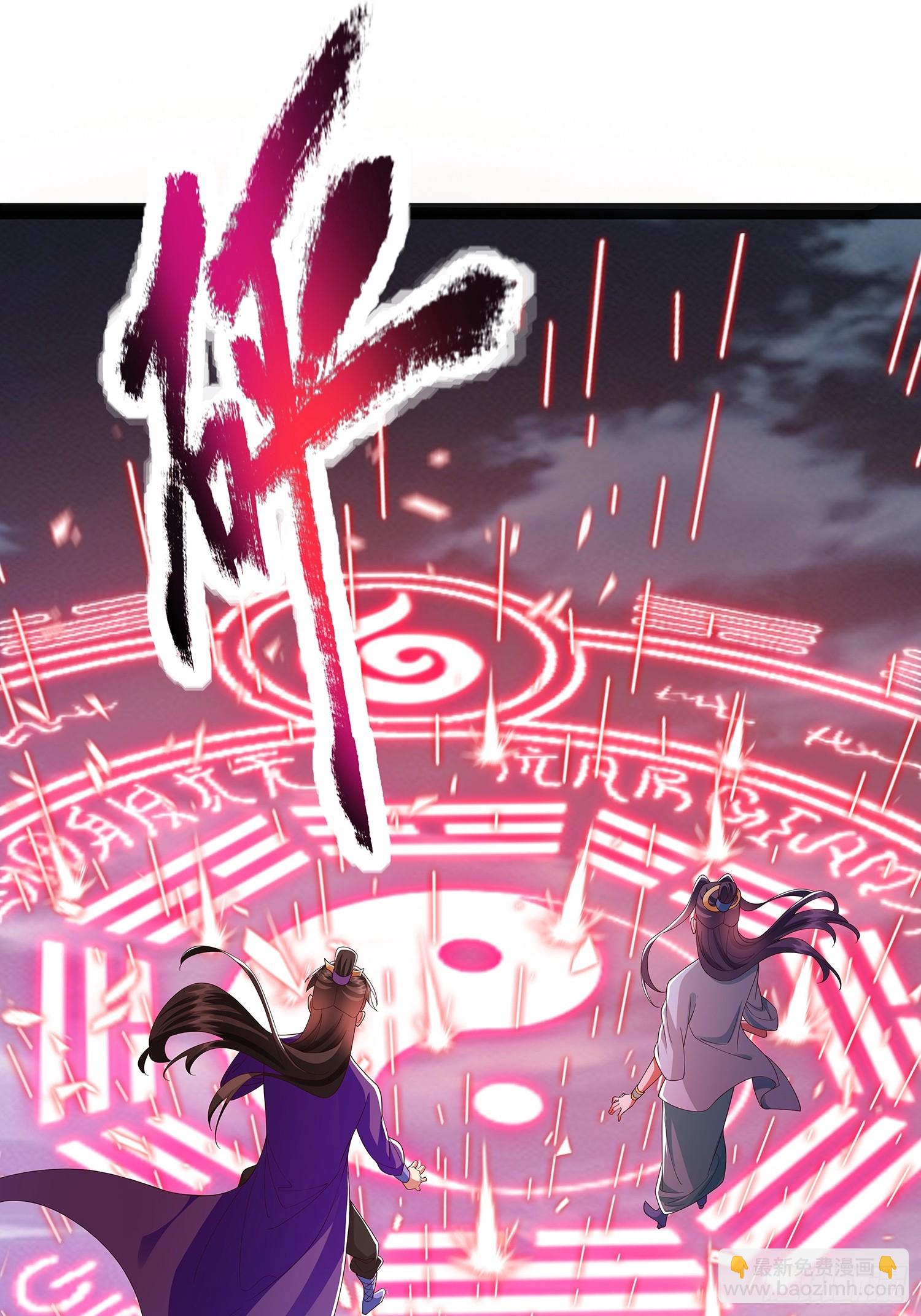 第44话 云野怎么会这么强-第45话