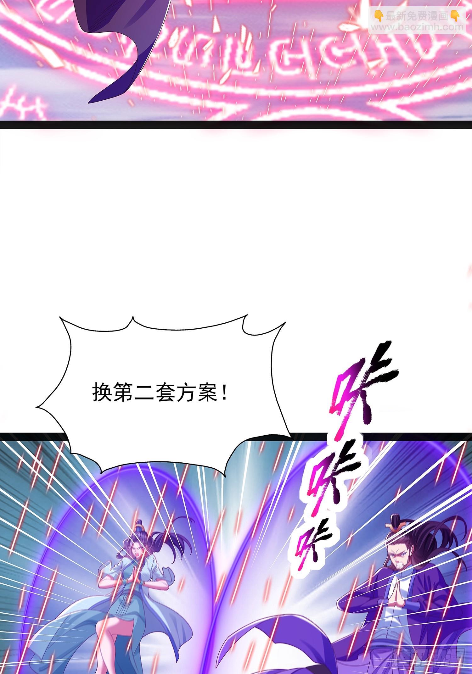 第44话 云野怎么会这么强-第45话