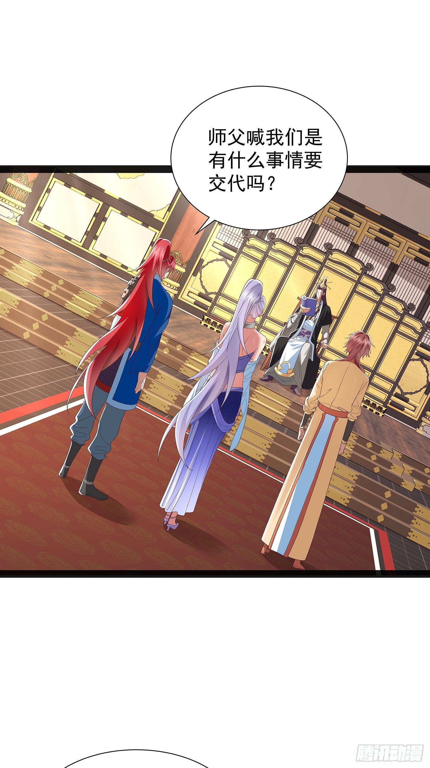 第46话 黑斑疫-第47话