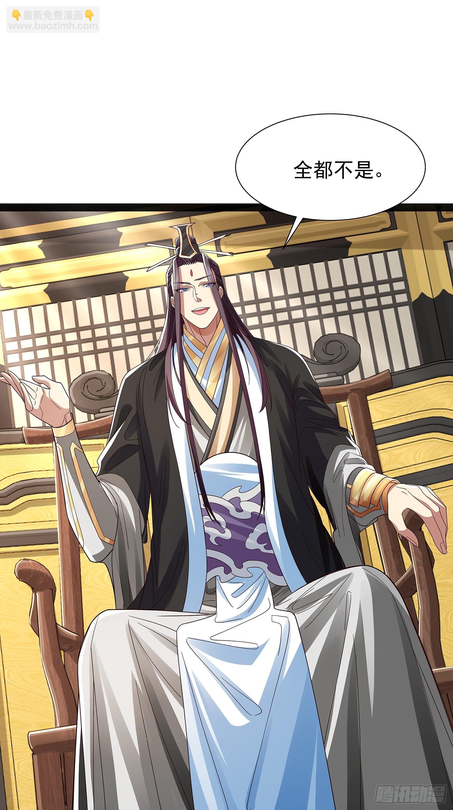 第46话 黑斑疫-第47话