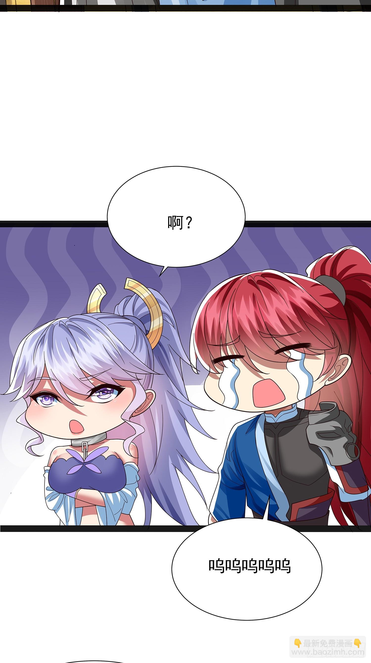 第46话 黑斑疫-第47话