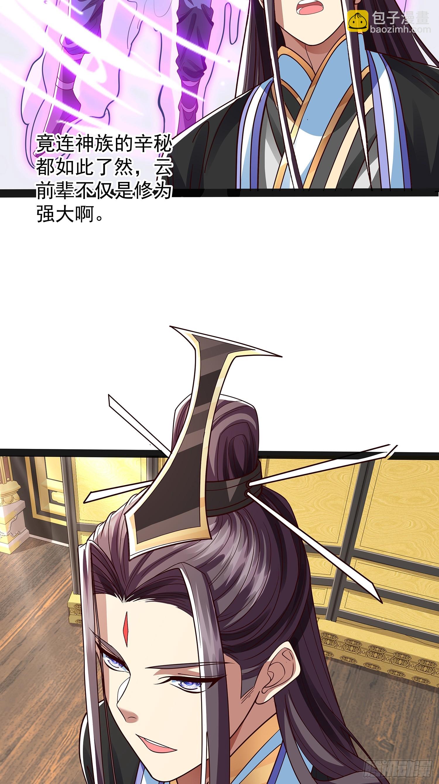 第46话 黑斑疫-第47话