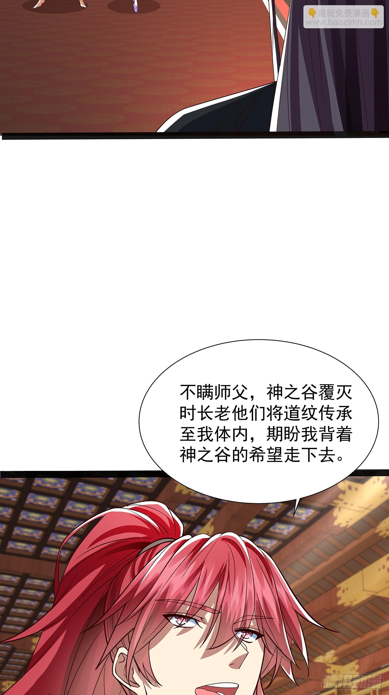 第46话 黑斑疫-第47话