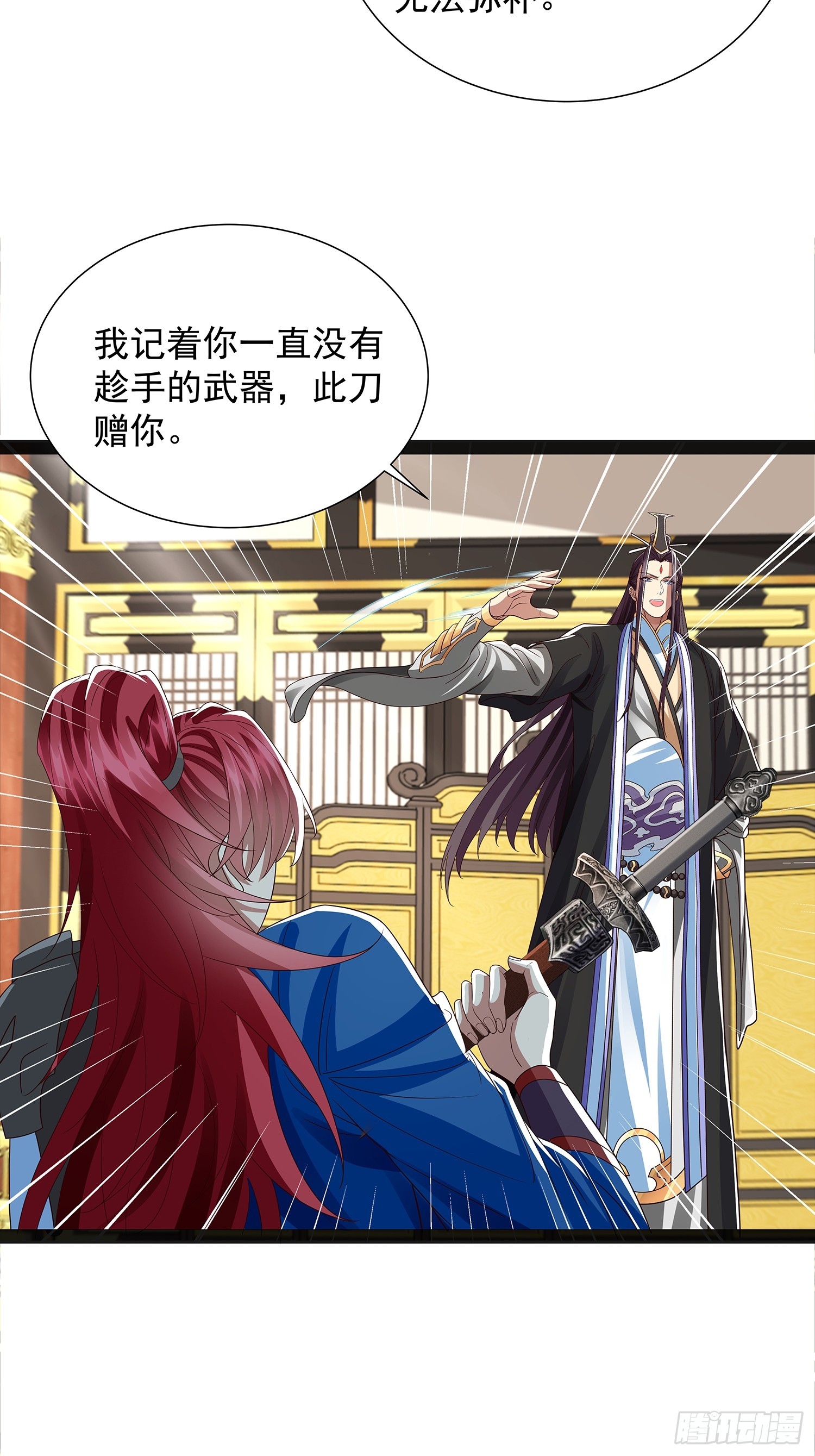 第46话 黑斑疫-第47话