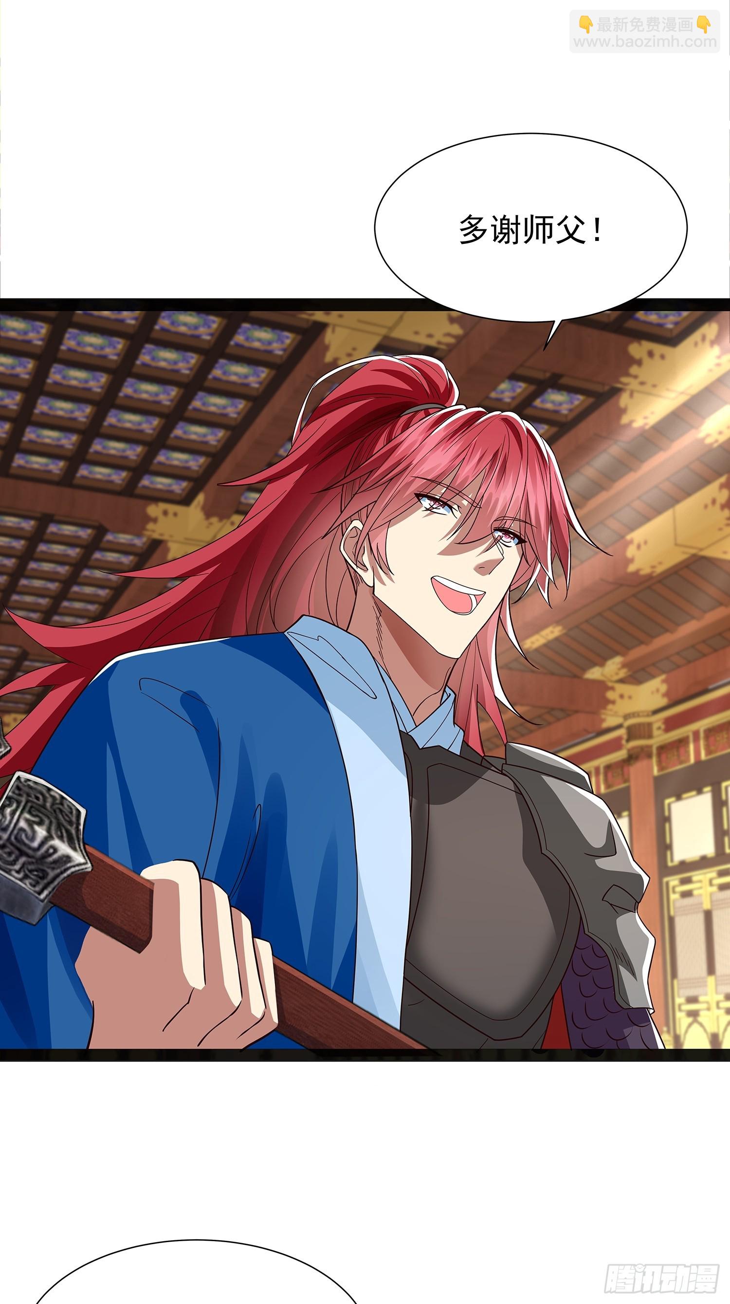 第46话 黑斑疫-第47话