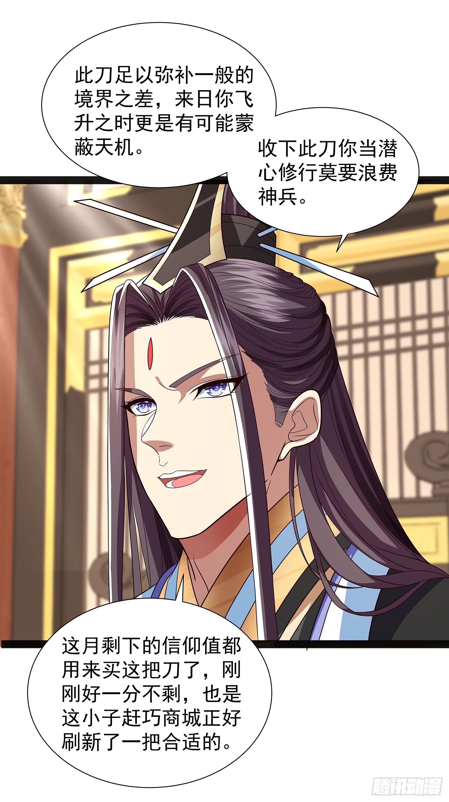 第46话 黑斑疫-第47话