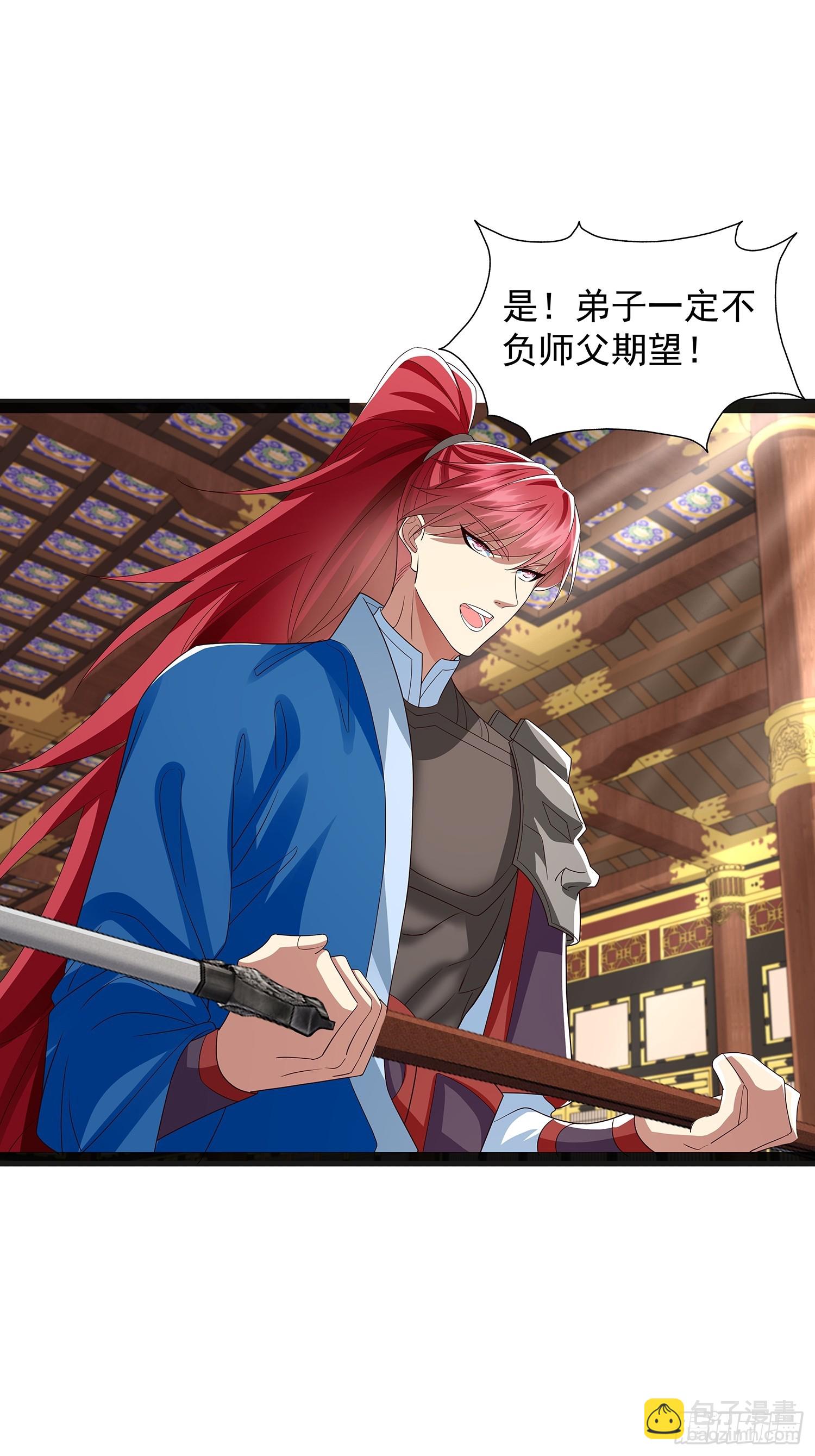 第46话 黑斑疫-第47话