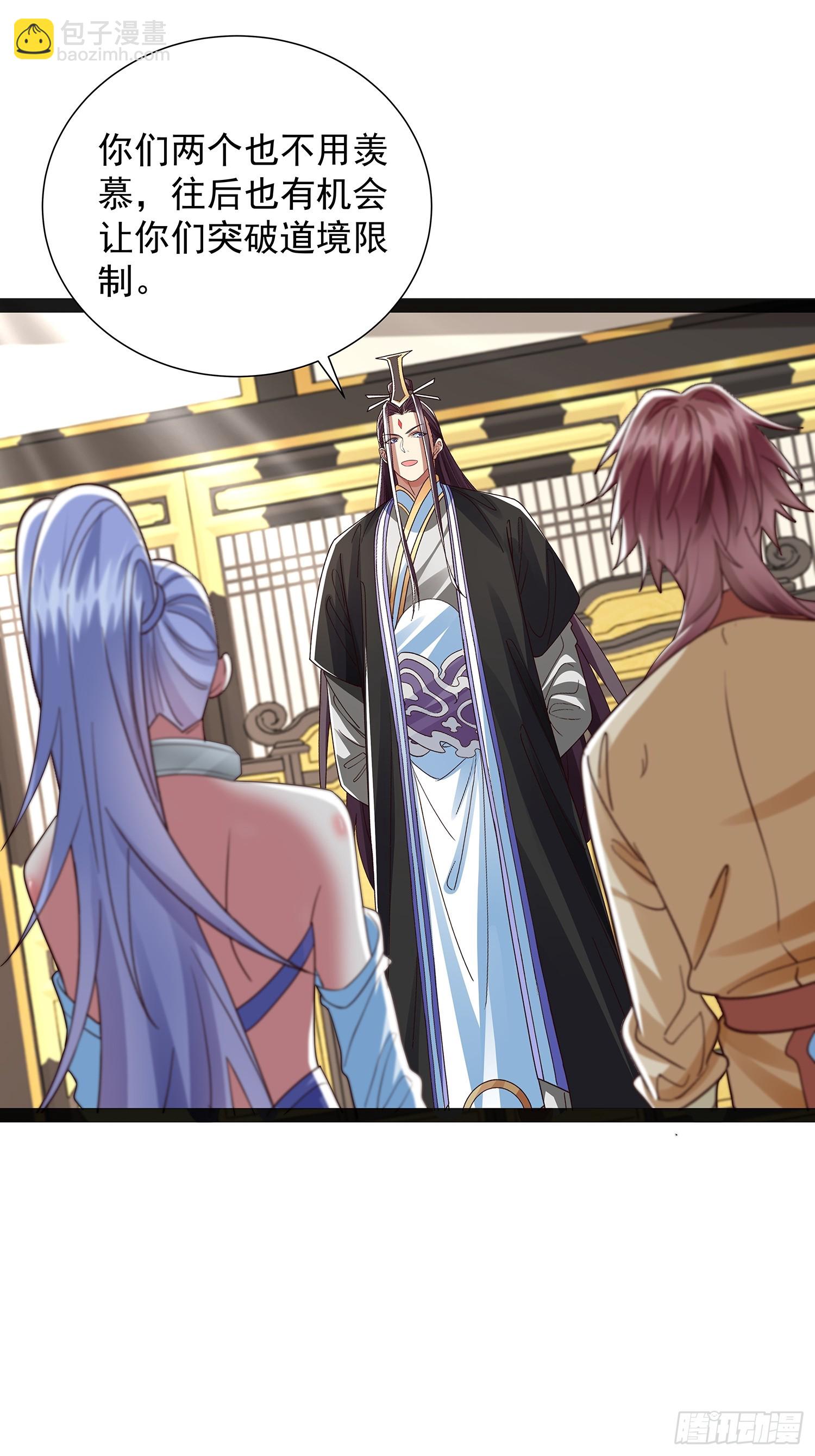 第46话 黑斑疫-第47话