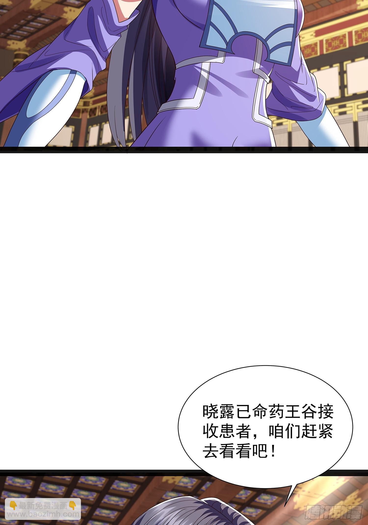 第46话 黑斑疫-第47话