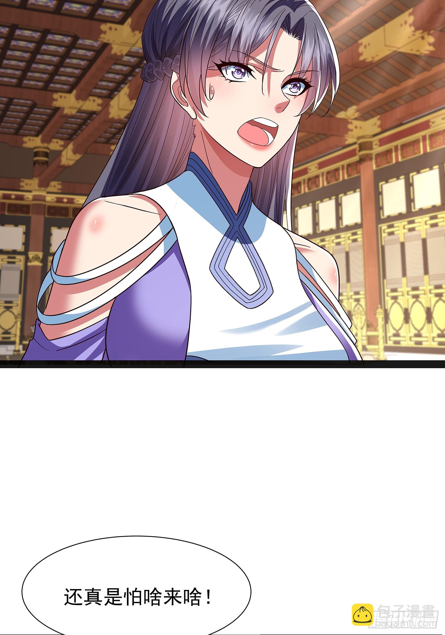 第46话 黑斑疫-第47话