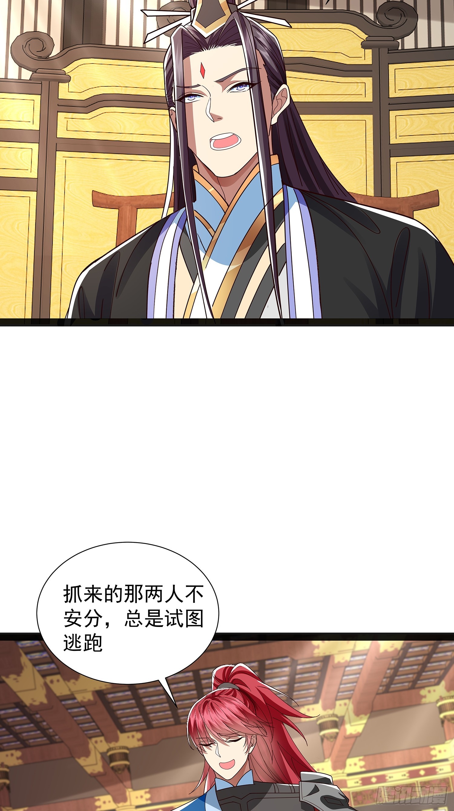 第46话 黑斑疫-第47话