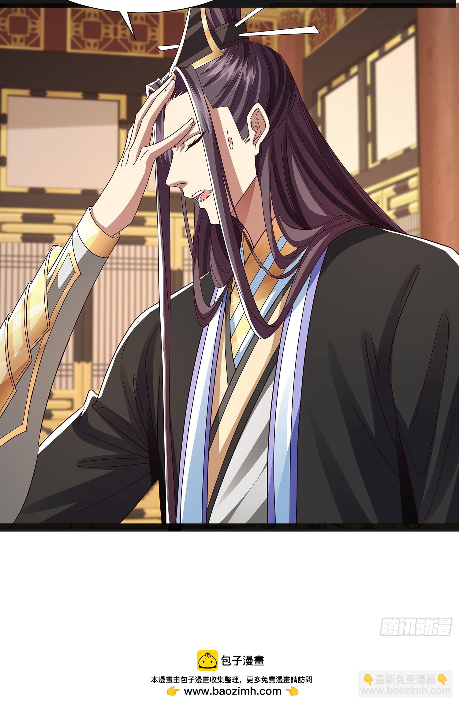 第46话 黑斑疫-第47话