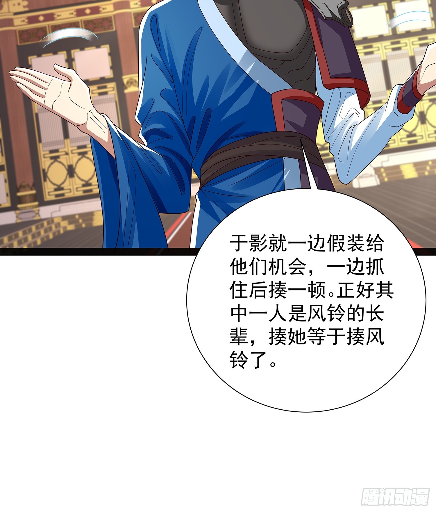 第46话 黑斑疫-第47话