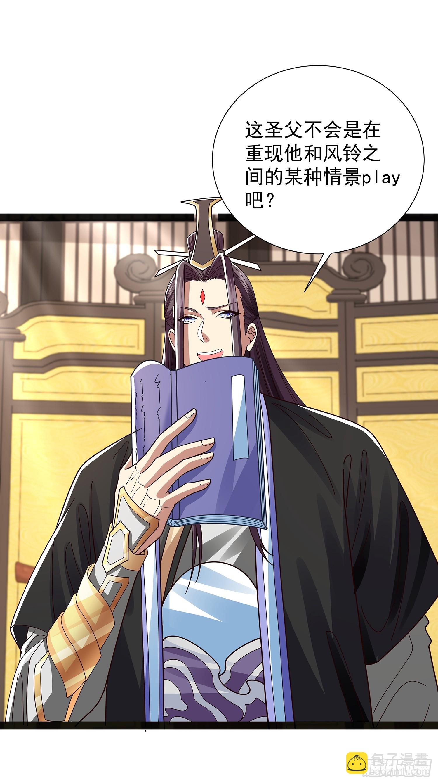 第46话 黑斑疫-第47话