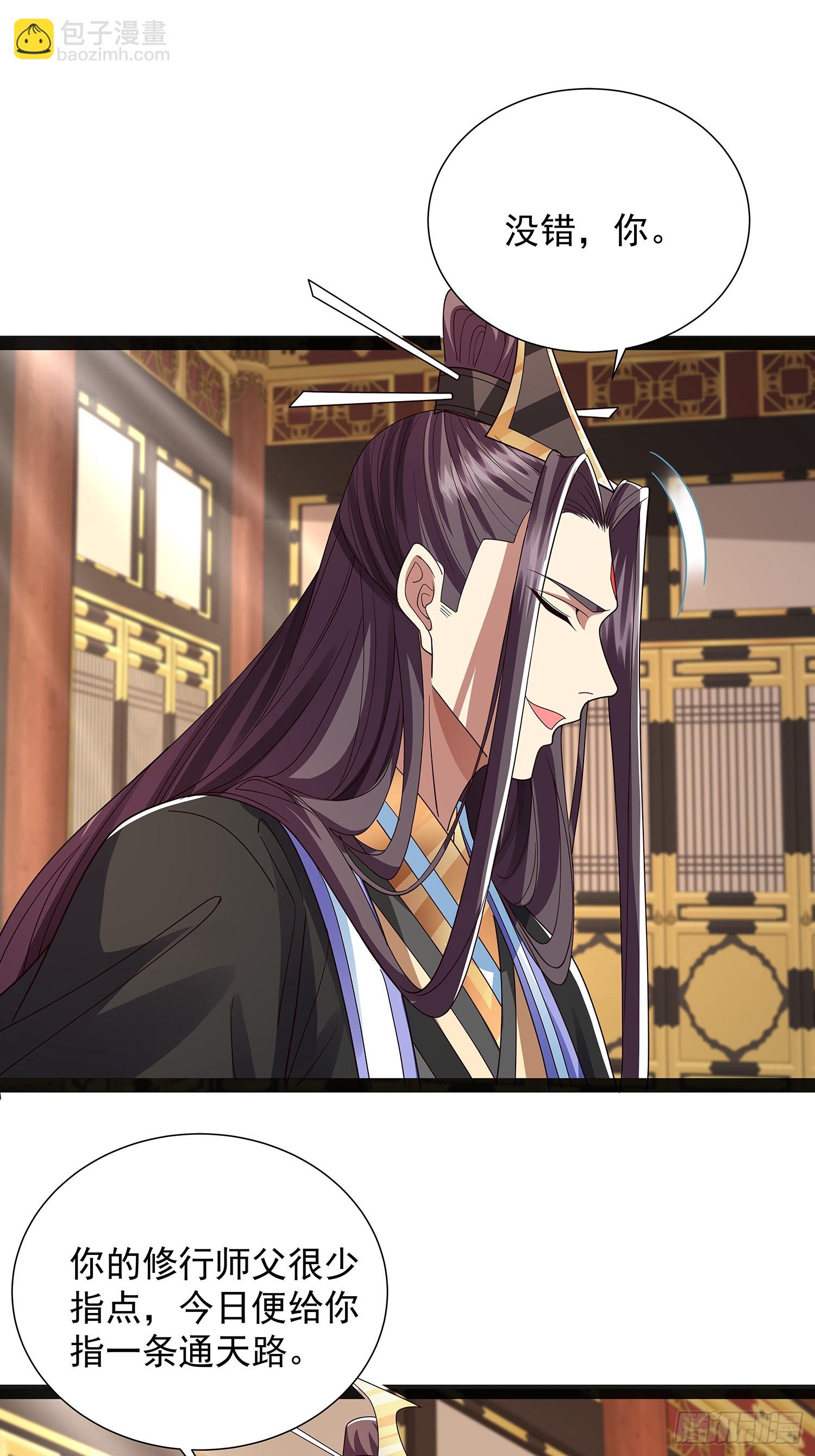 第46话 黑斑疫-第47话