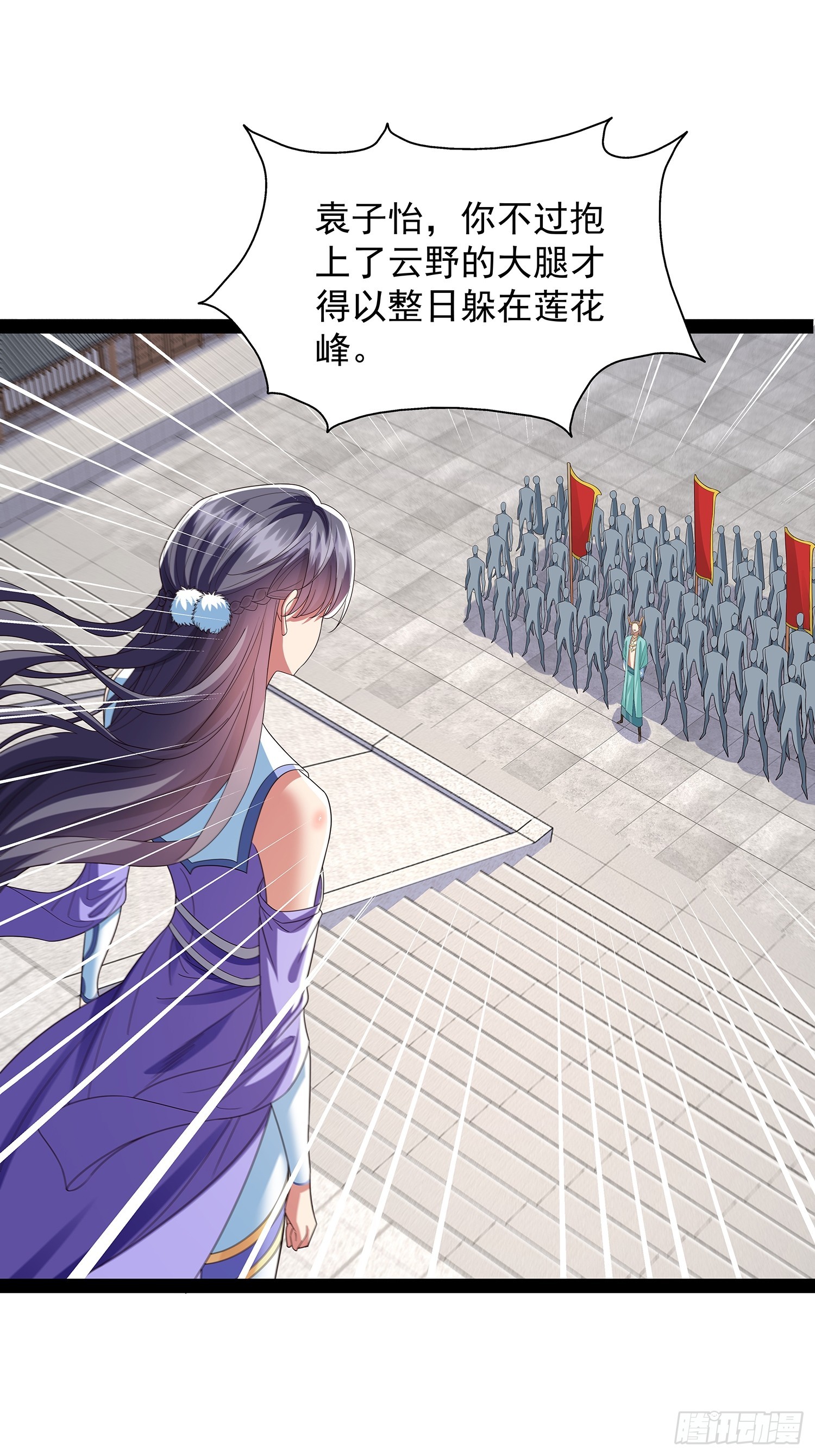 第48话 抱歉我来晚了-第49话