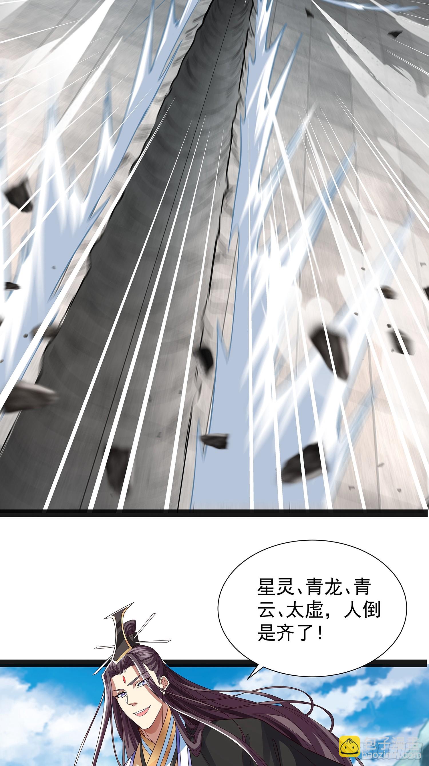 第48话 抱歉我来晚了-第49话