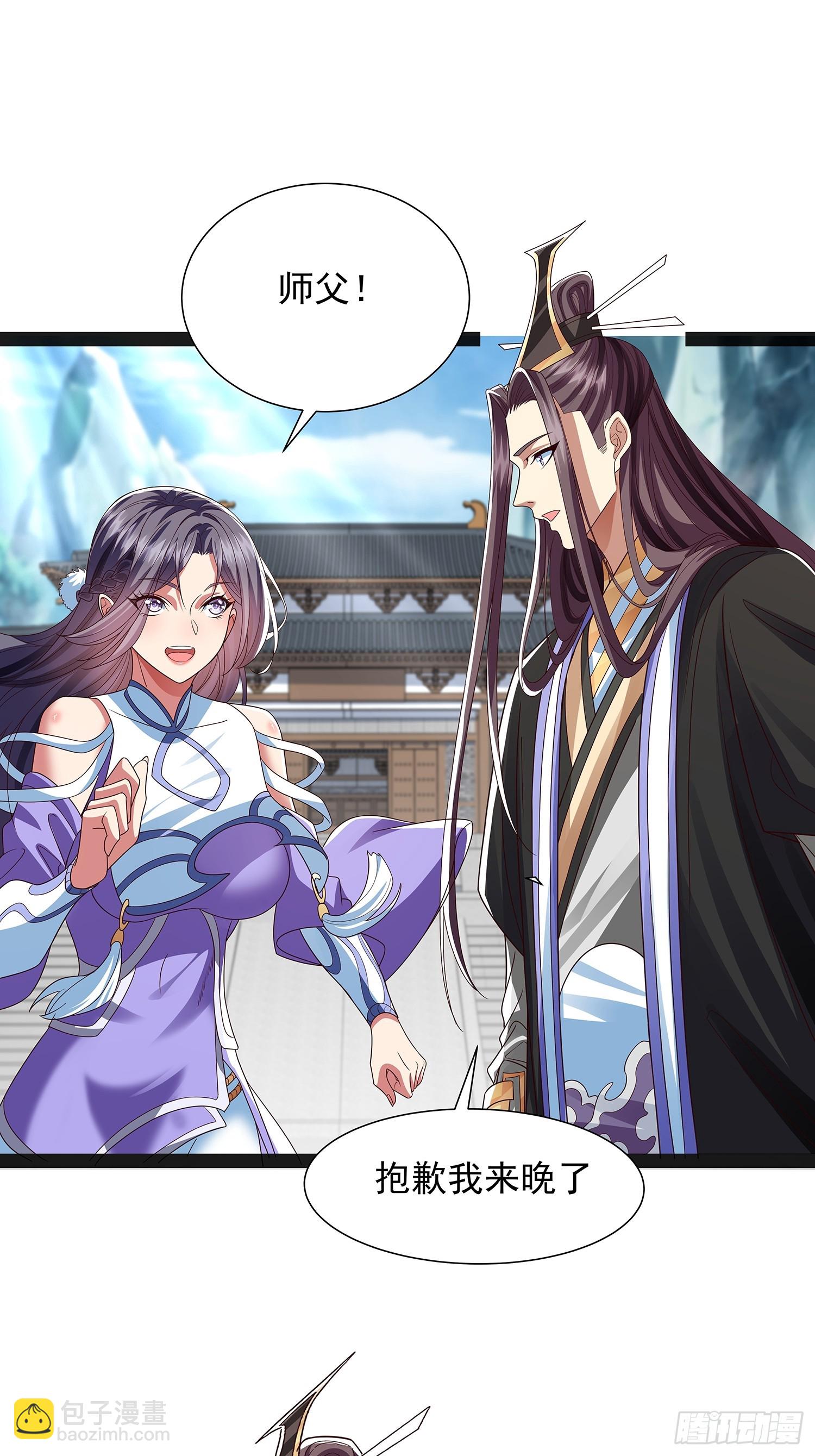 第48话 抱歉我来晚了-第49话