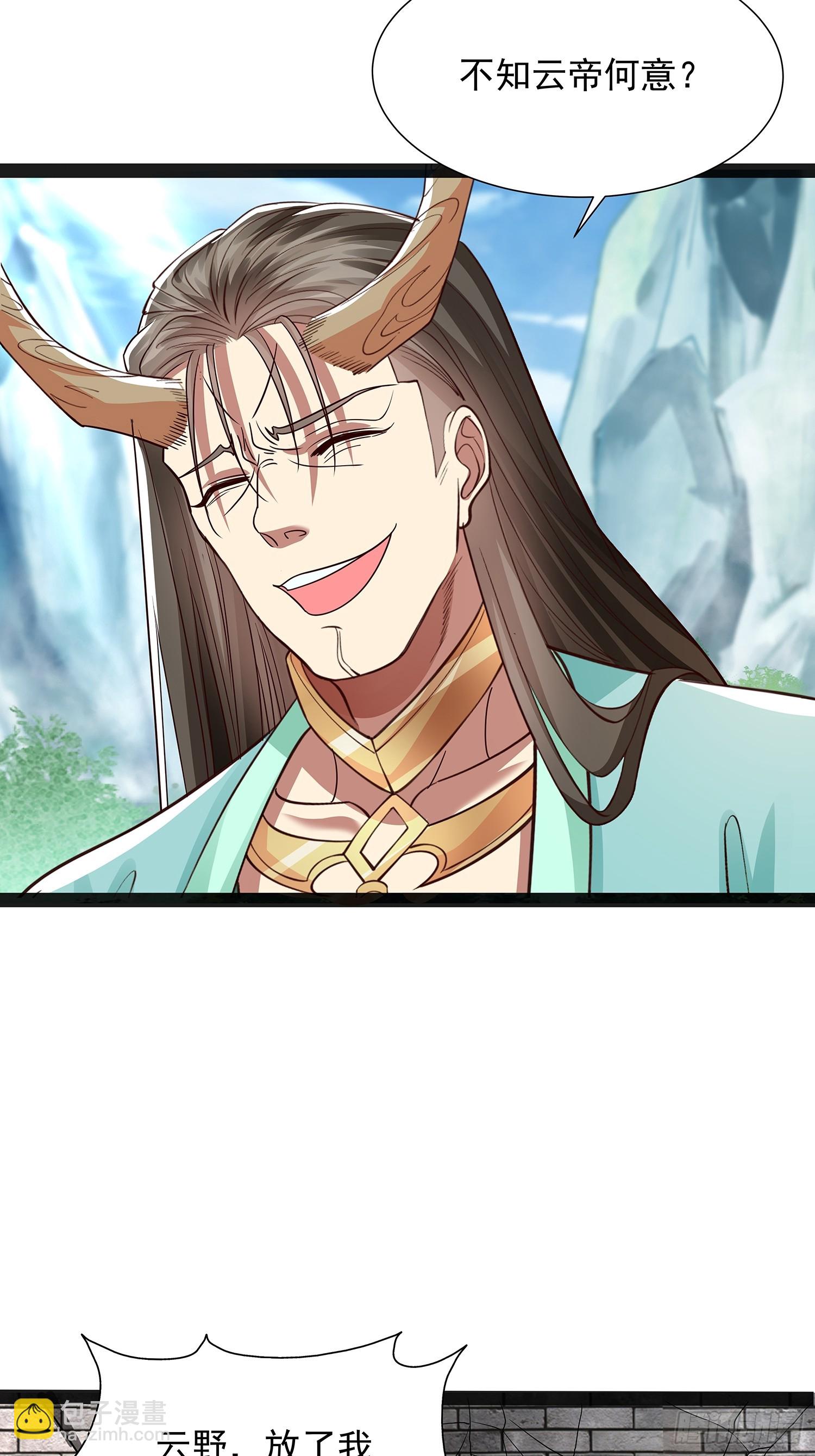 第48话 抱歉我来晚了-第49话