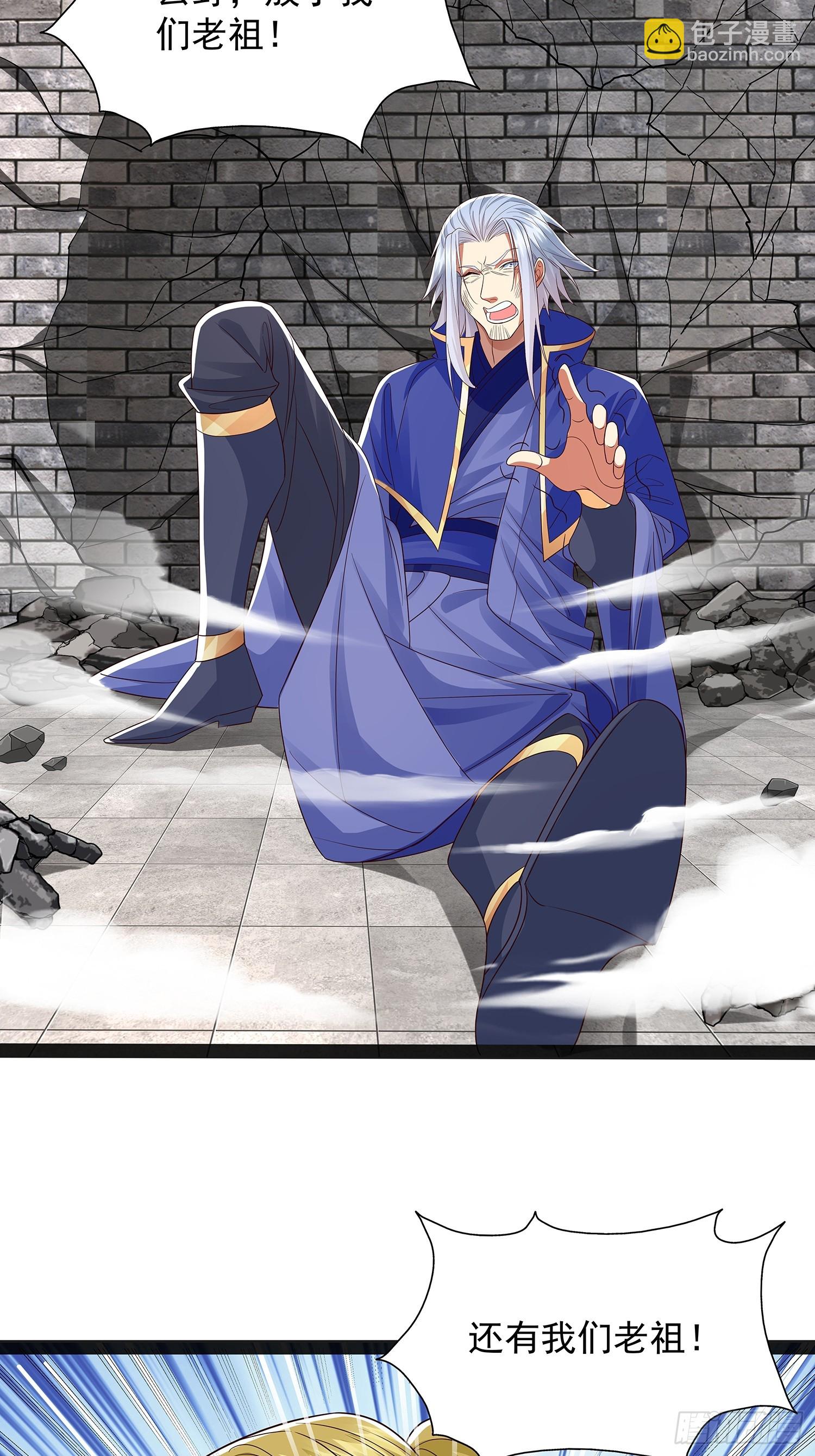 第48话 抱歉我来晚了-第49话