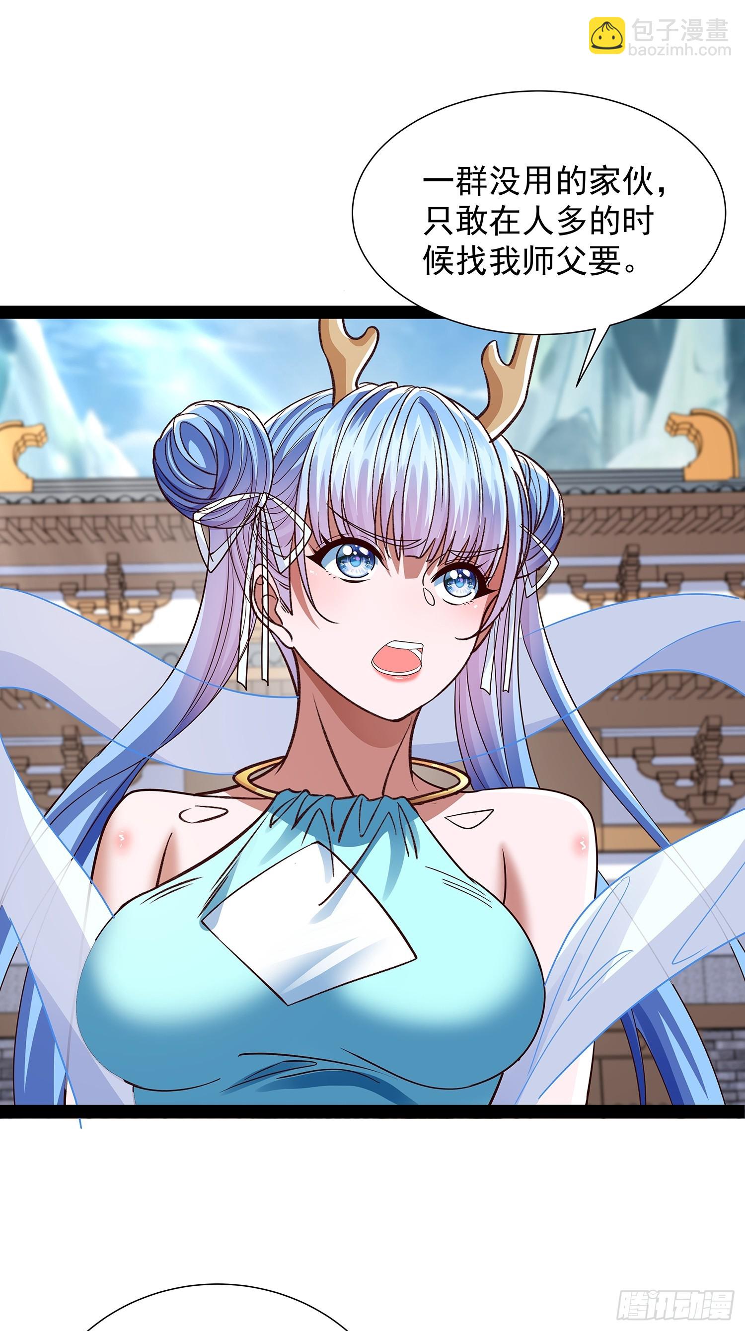 第48话 抱歉我来晚了-第49话