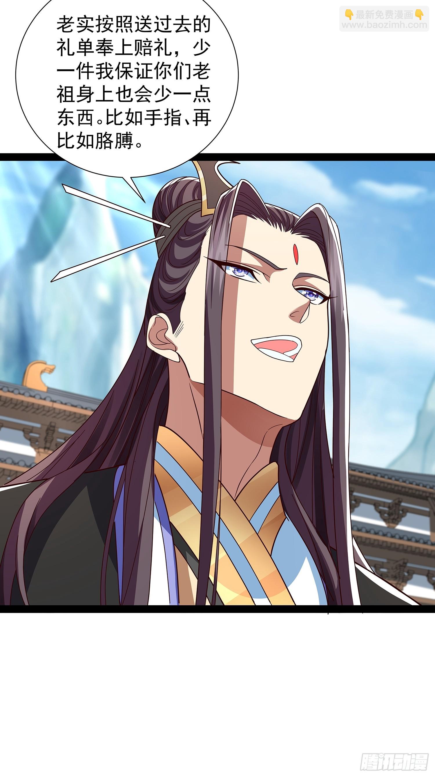 第48话 抱歉我来晚了-第49话