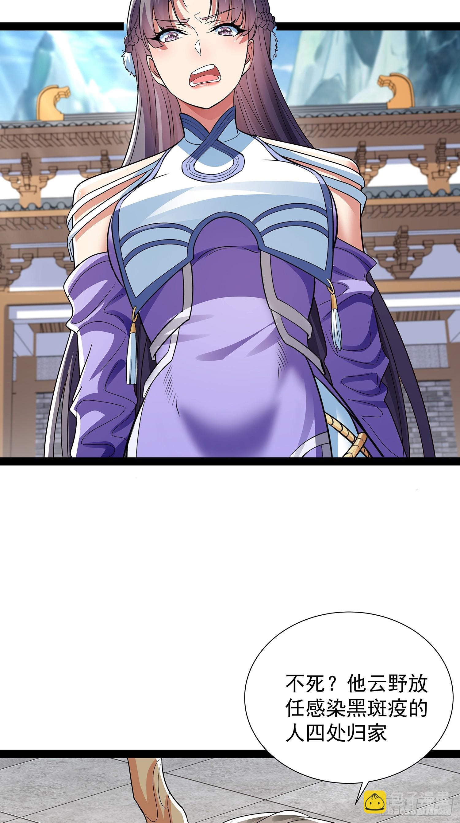 第48话 抱歉我来晚了-第49话