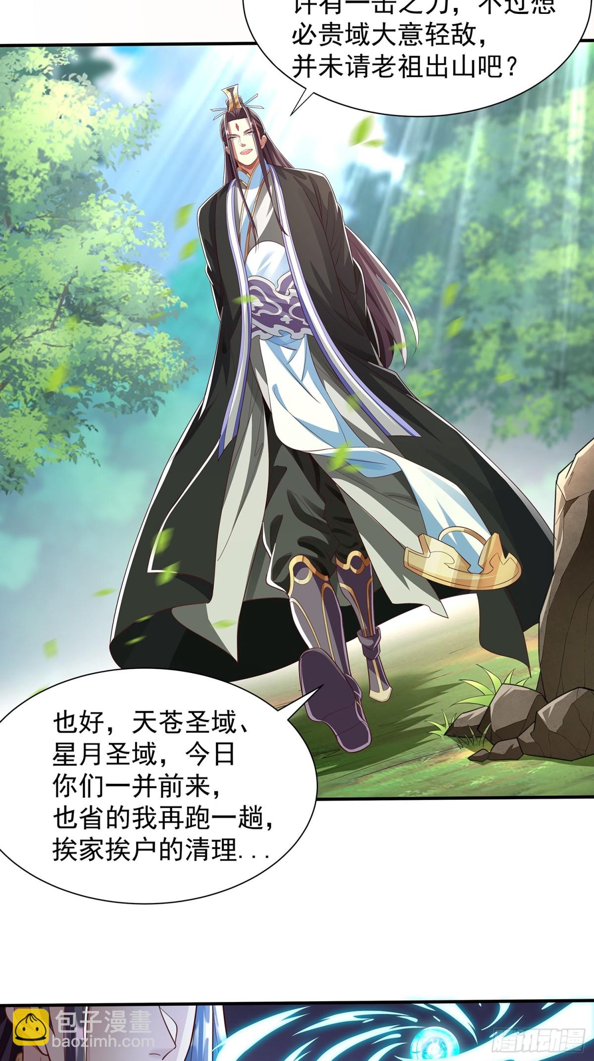 第4话 你的生命倒计时！-第5话