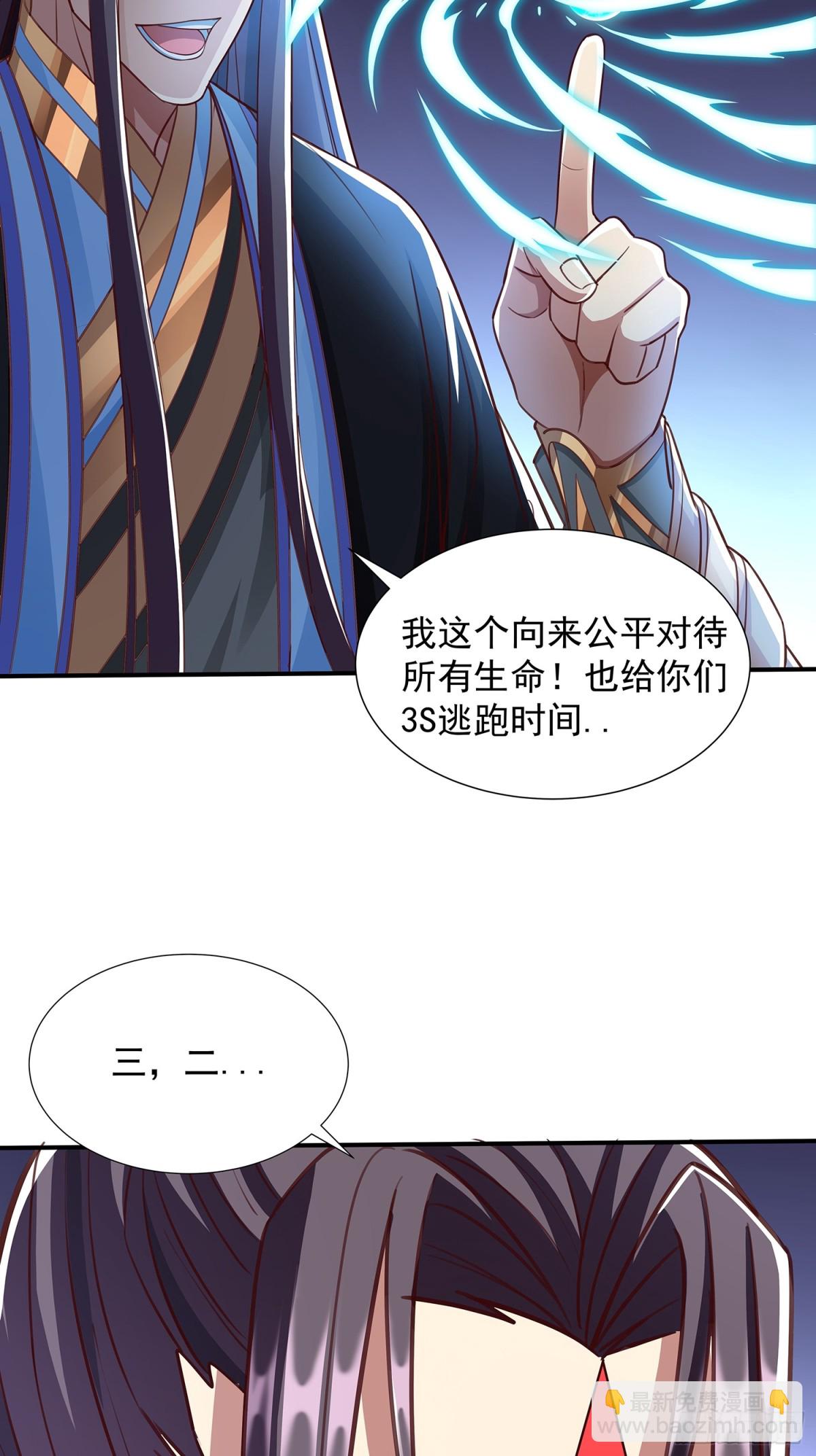 第4话 你的生命倒计时！-第5话