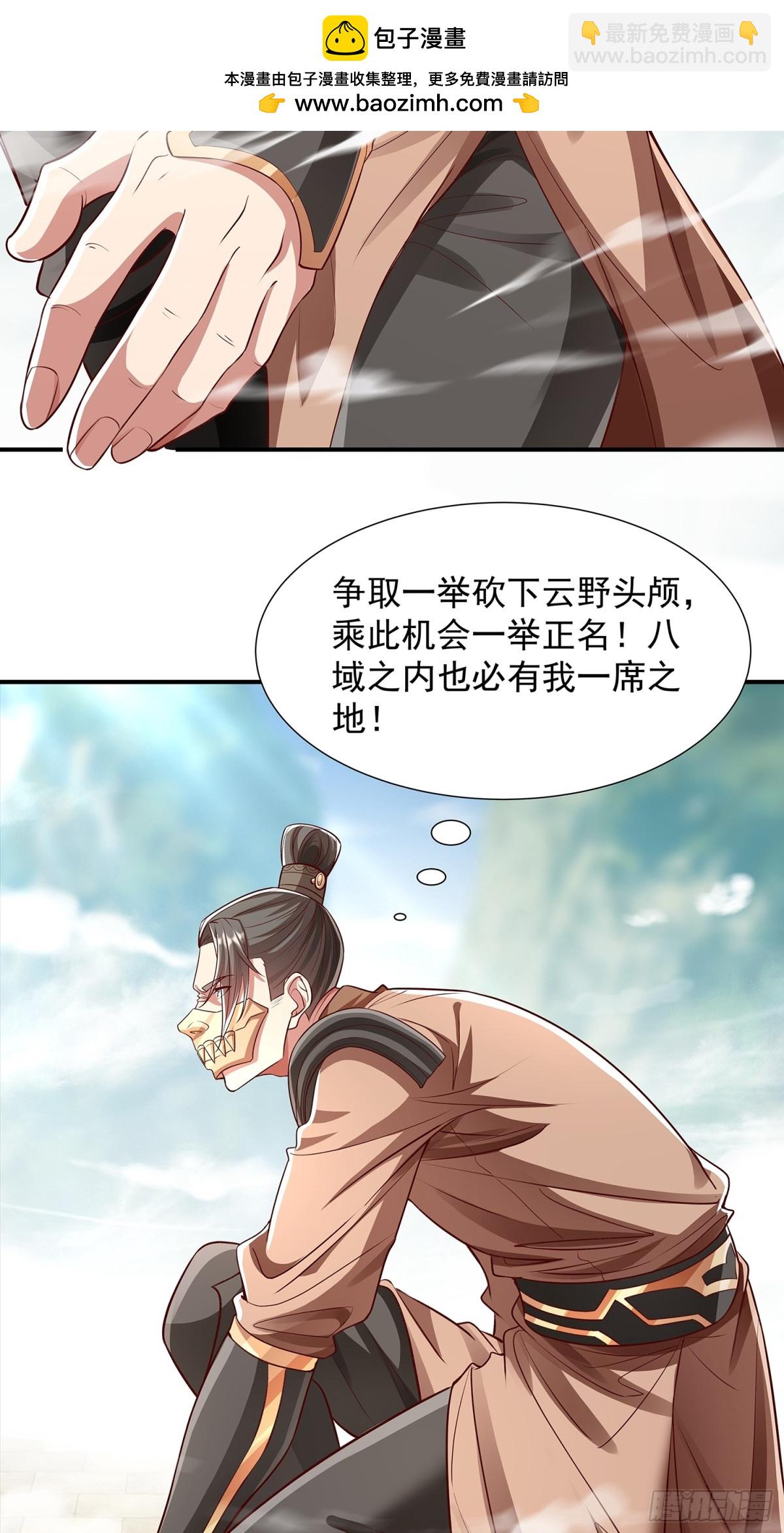 第4话 你的生命倒计时！-第5话